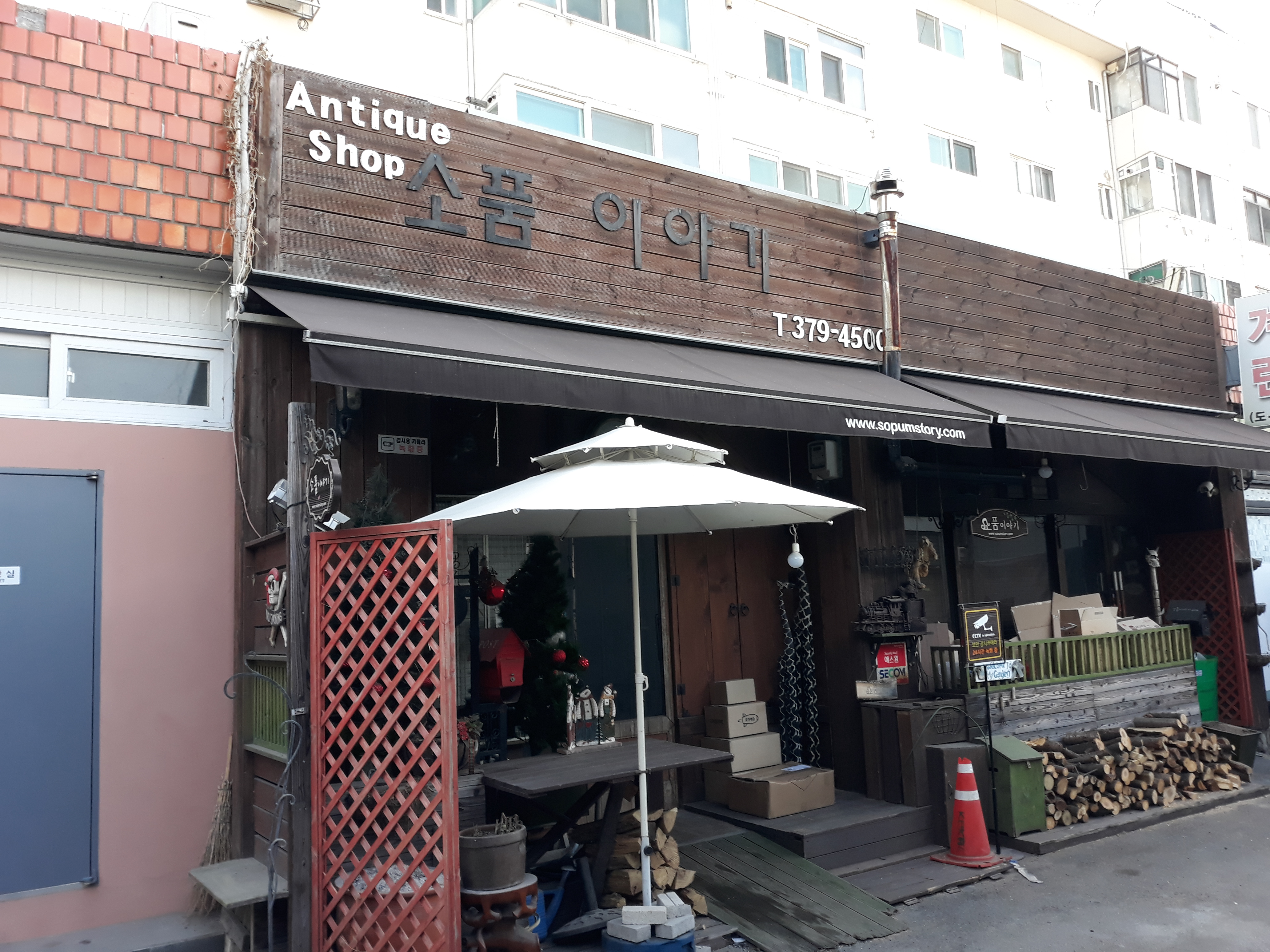 소품이야기 대표 이미지