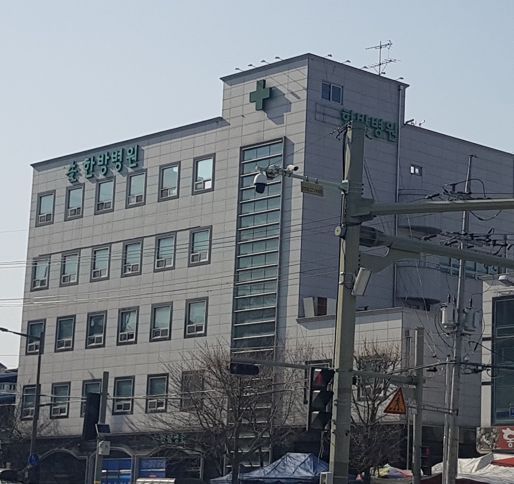 솔한방병원 대표 이미지