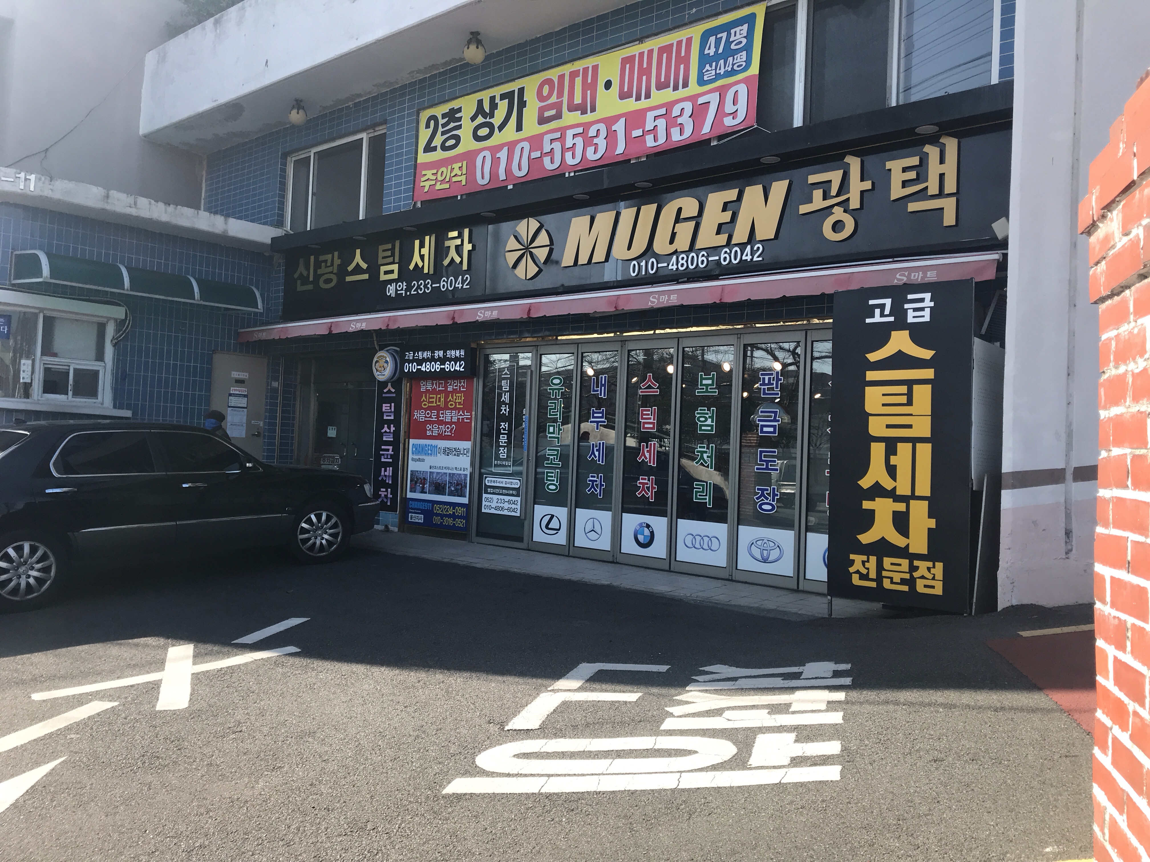 뮤겐광택