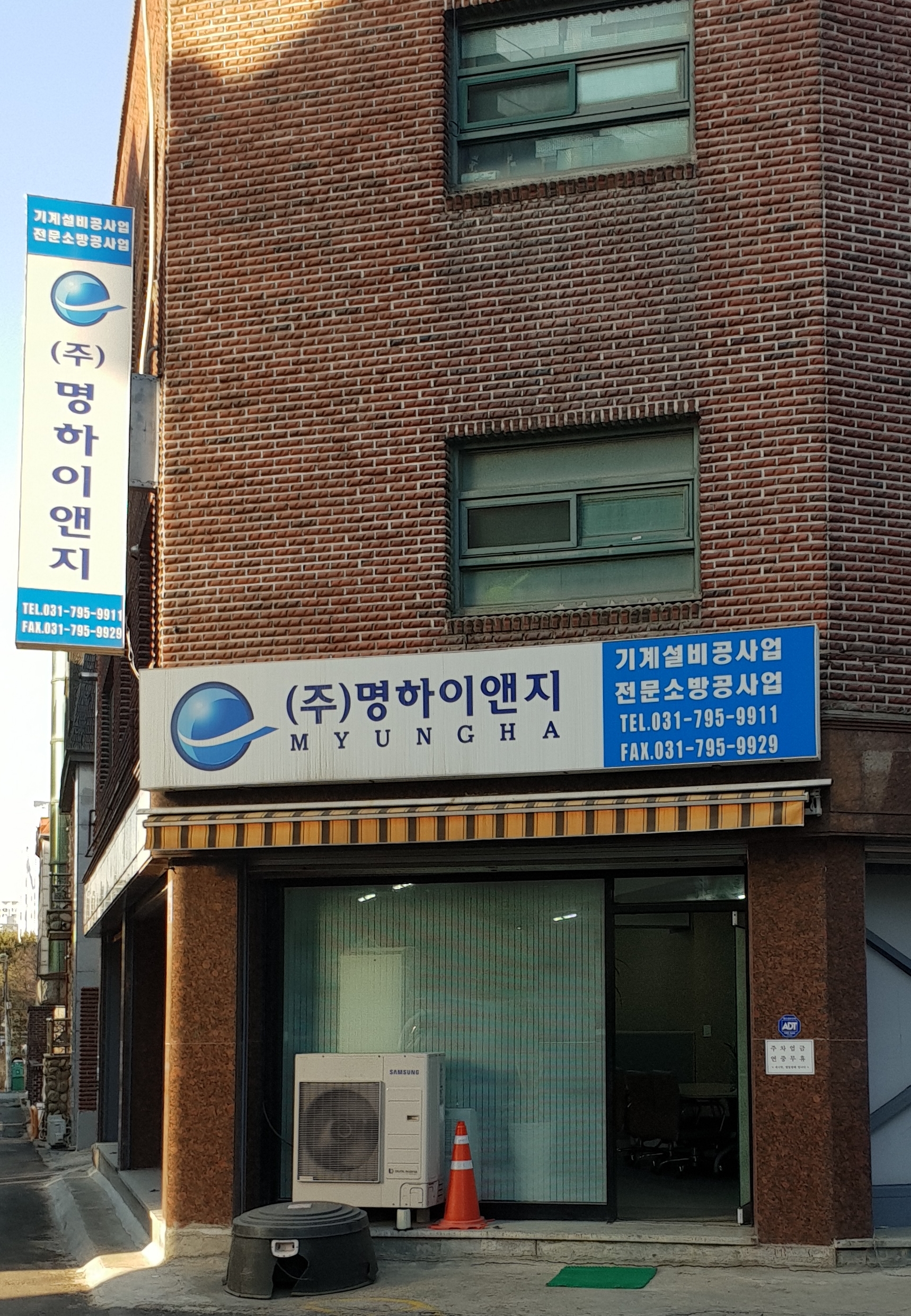 명하이앤지