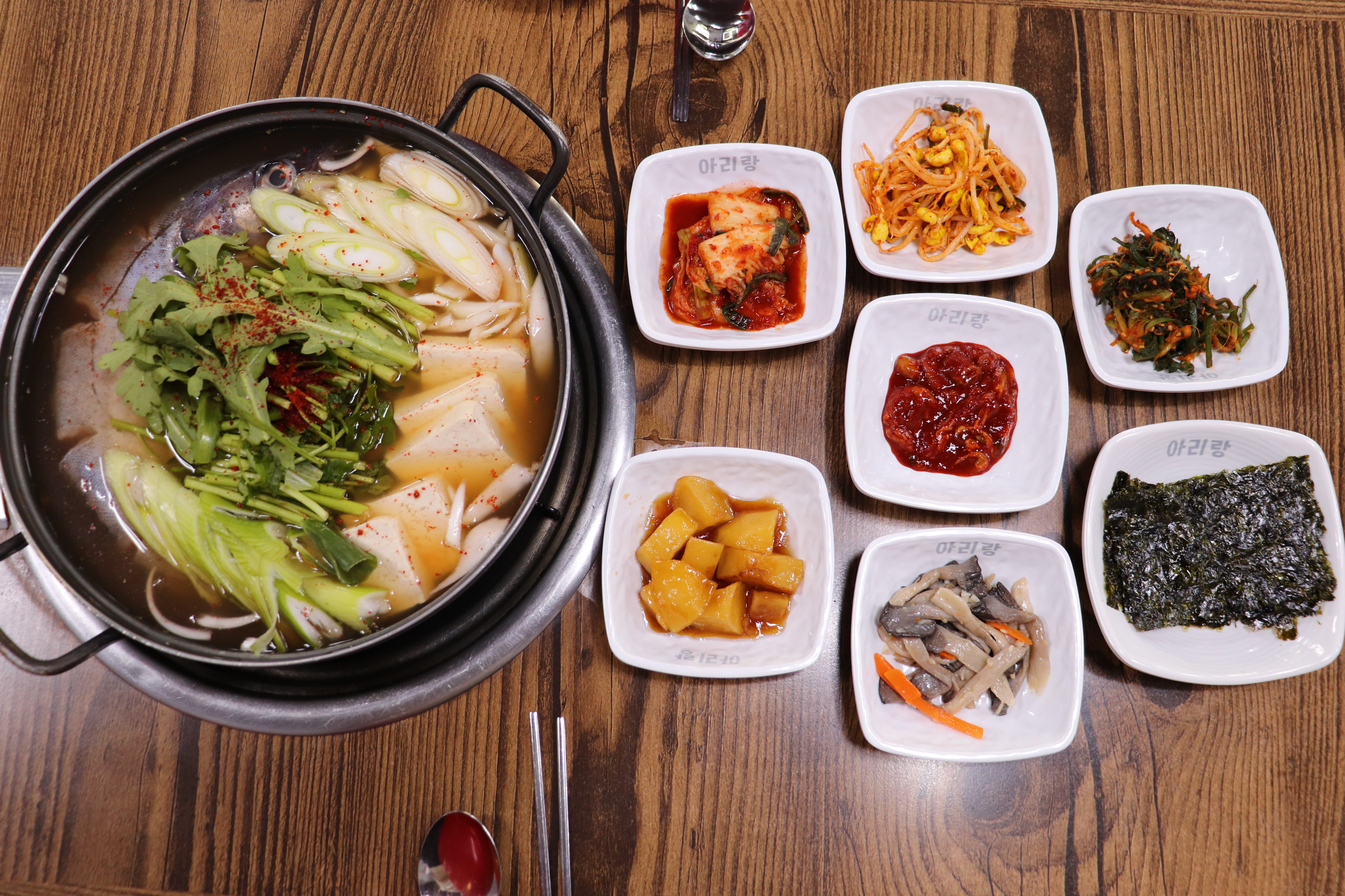 아리랑식당