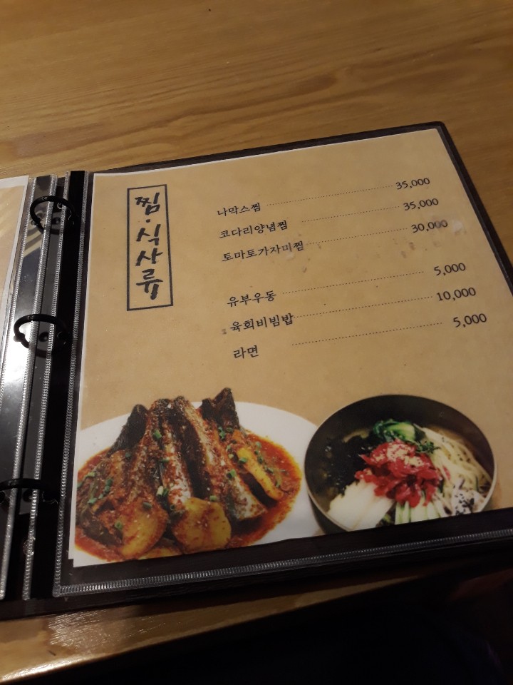 오메가메