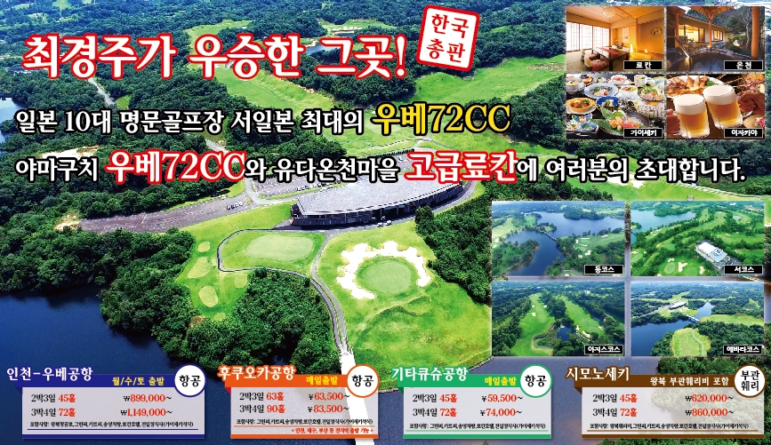 미래여행클럽