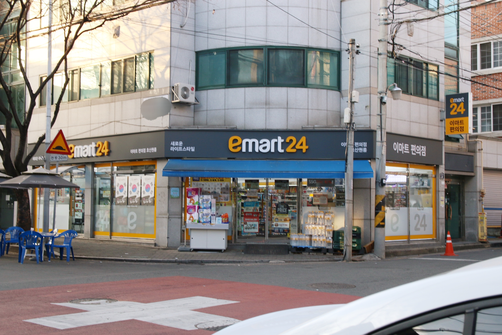 이마트24 호산원룸점