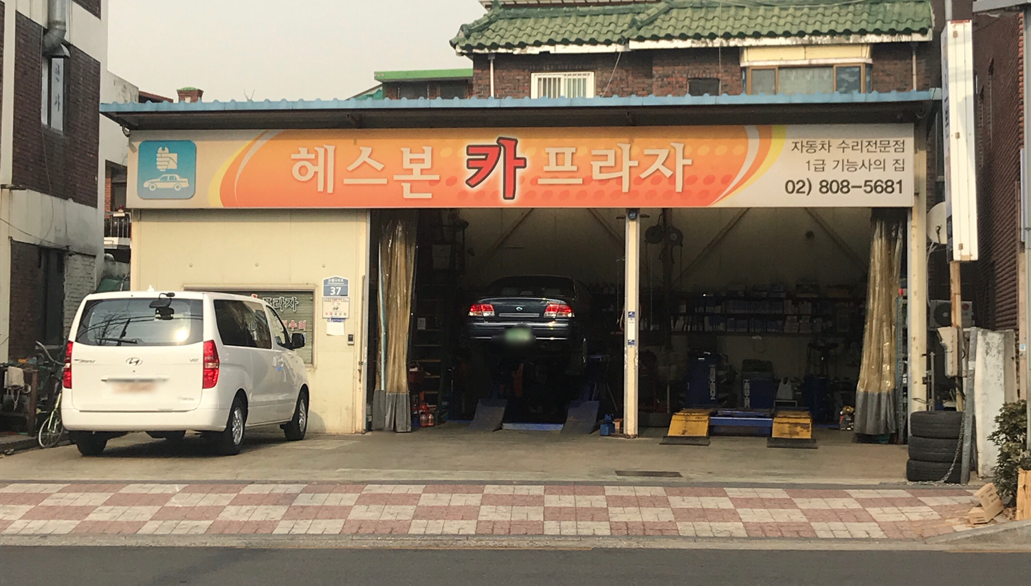 헤스본카프라자