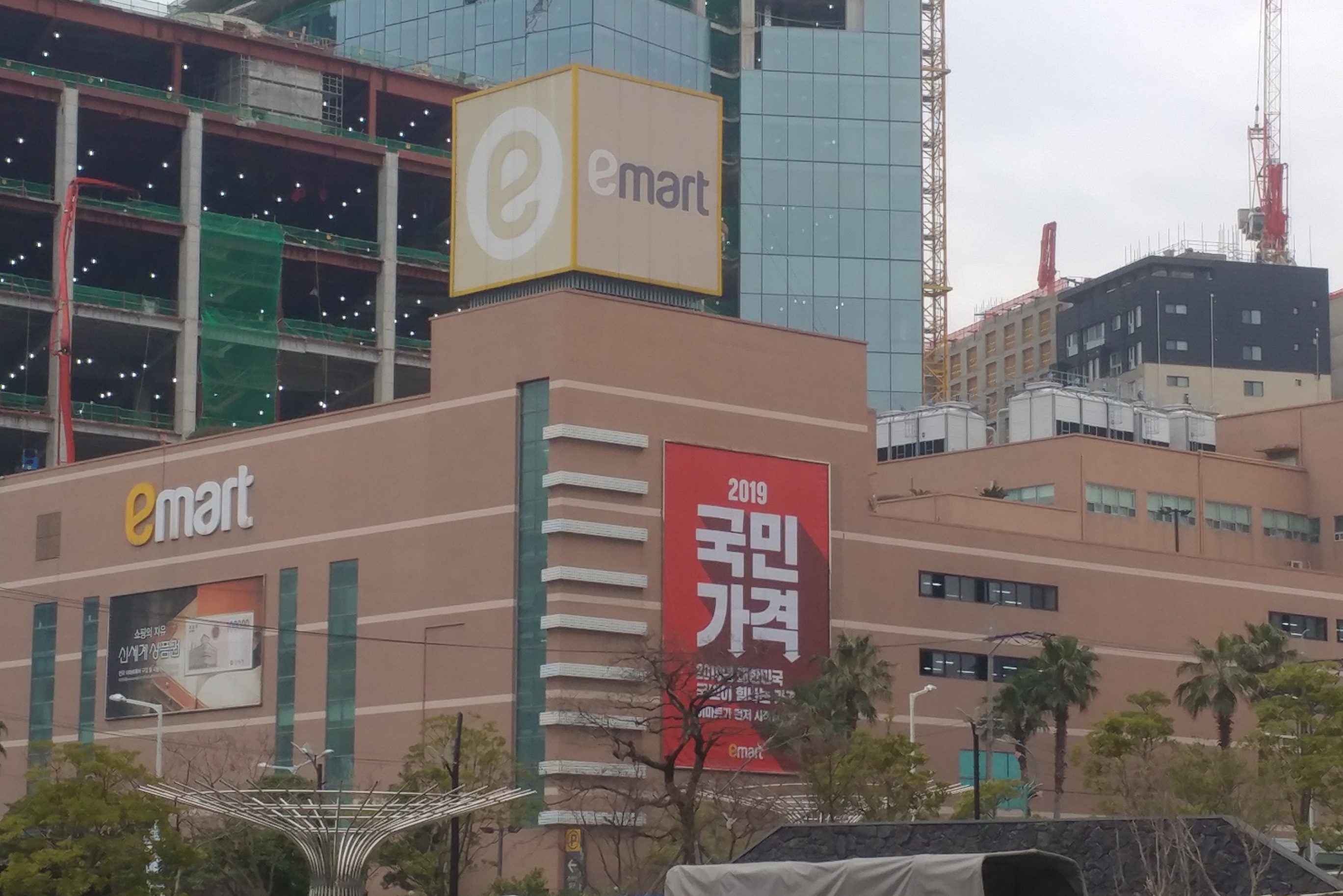 제주 제주시 마트 5