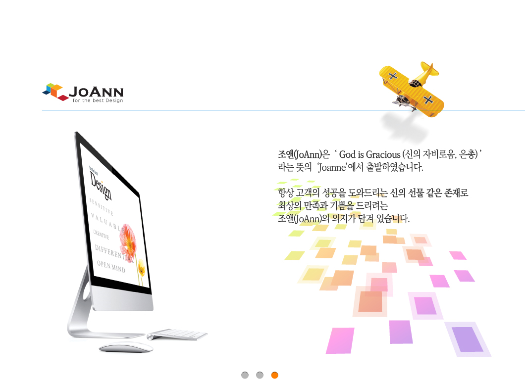조앤