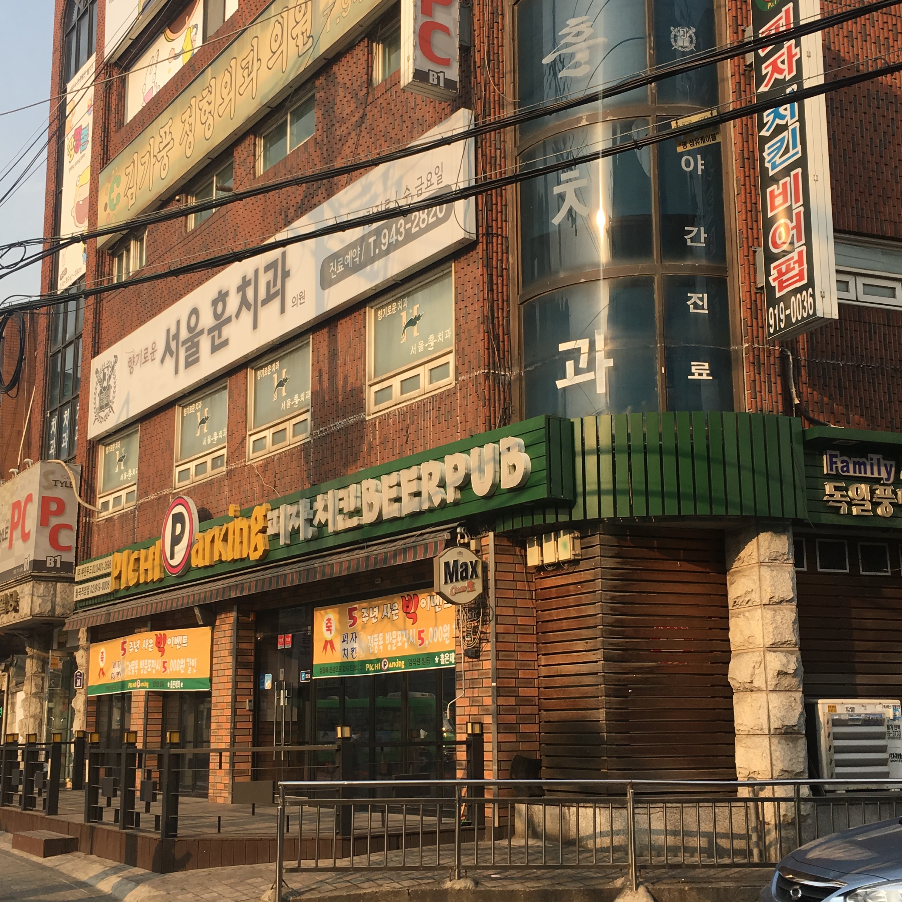 피치파킹 월곡직영점