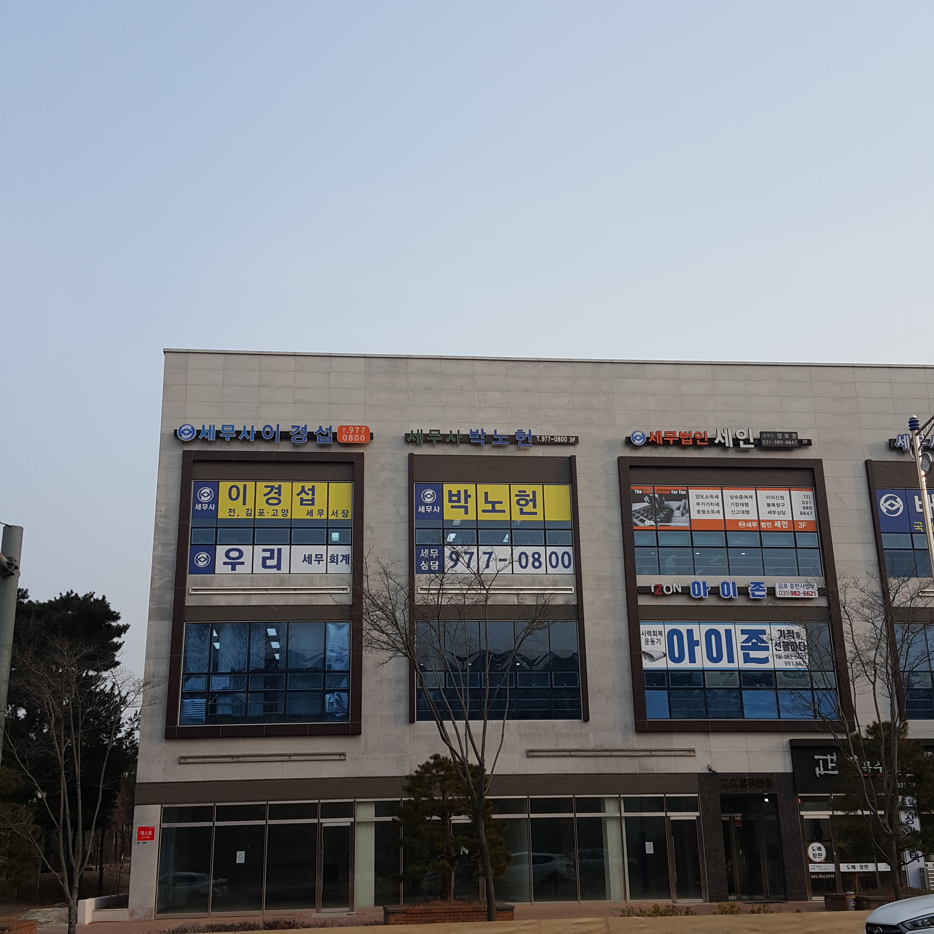 우리세무회계 대표 이미지