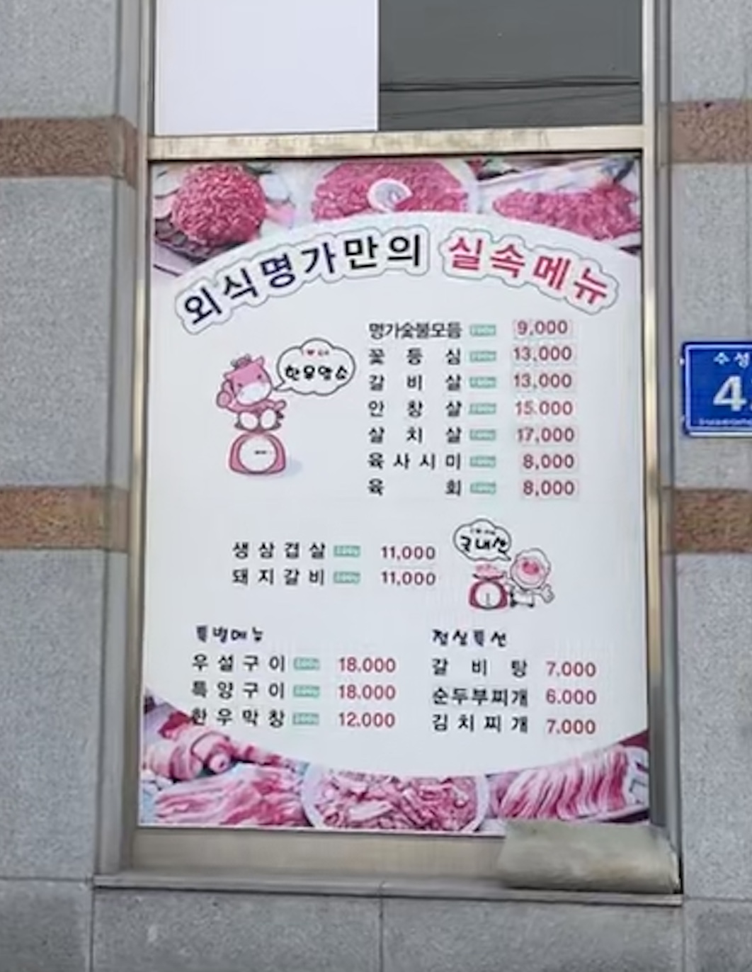 요약 정보 이미지