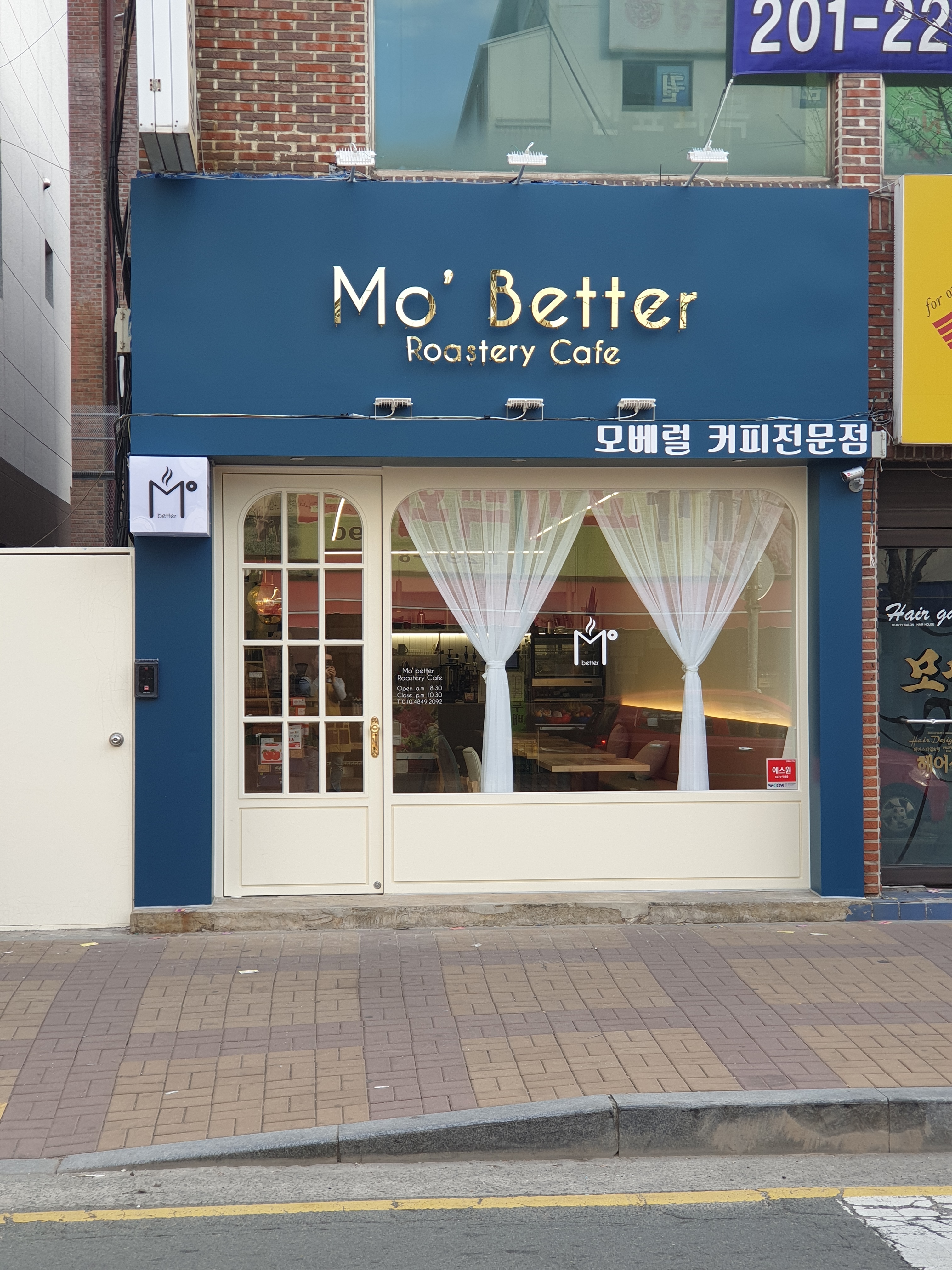 모베럴카페