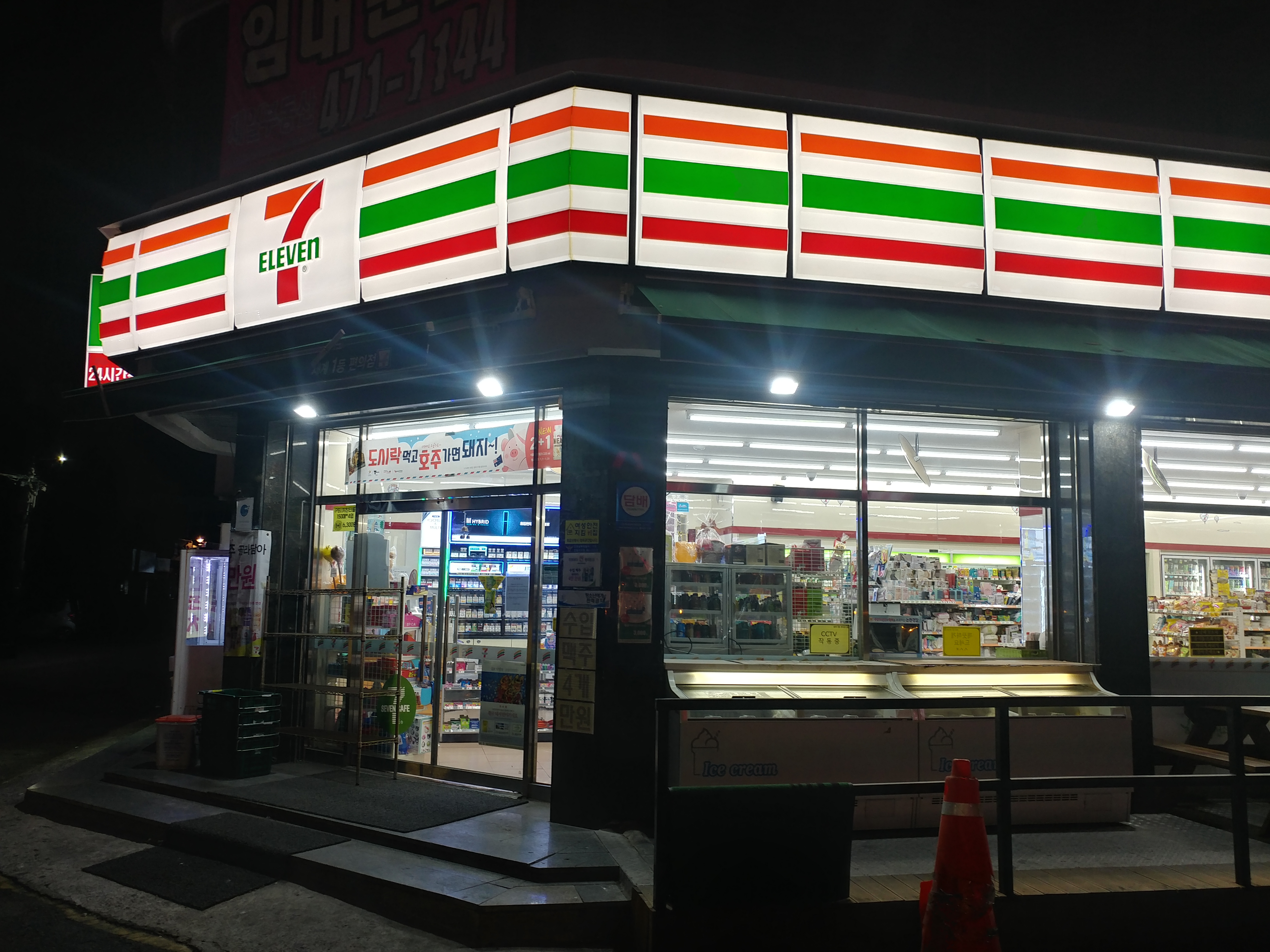 세븐일레븐 인천만수본점