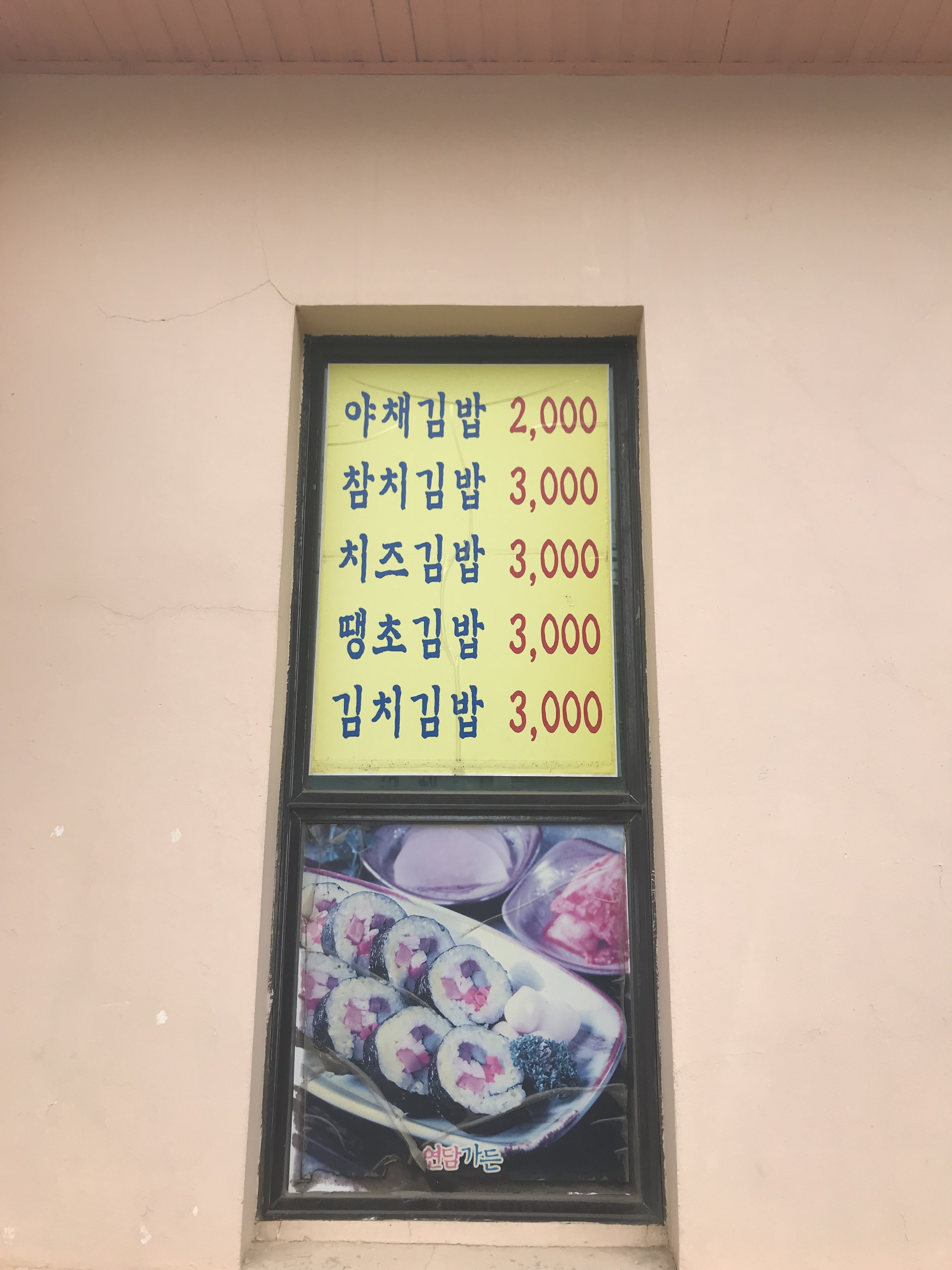 연담가든