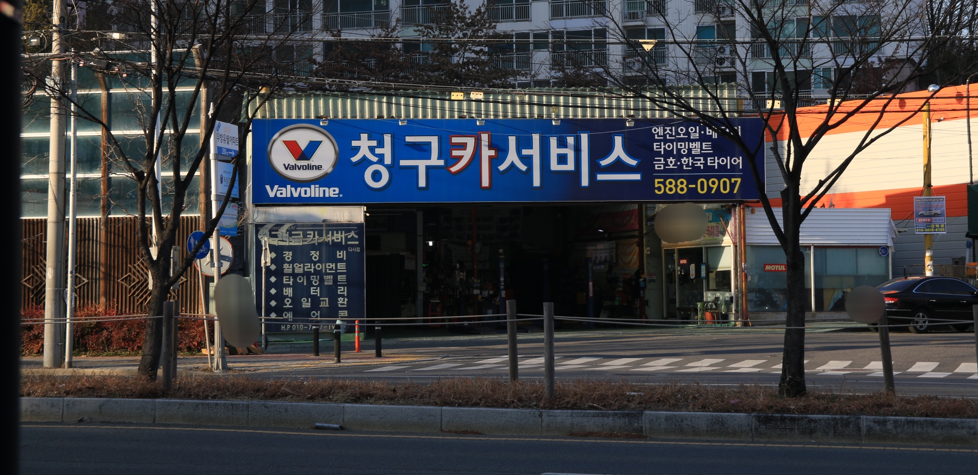 청구카서비스