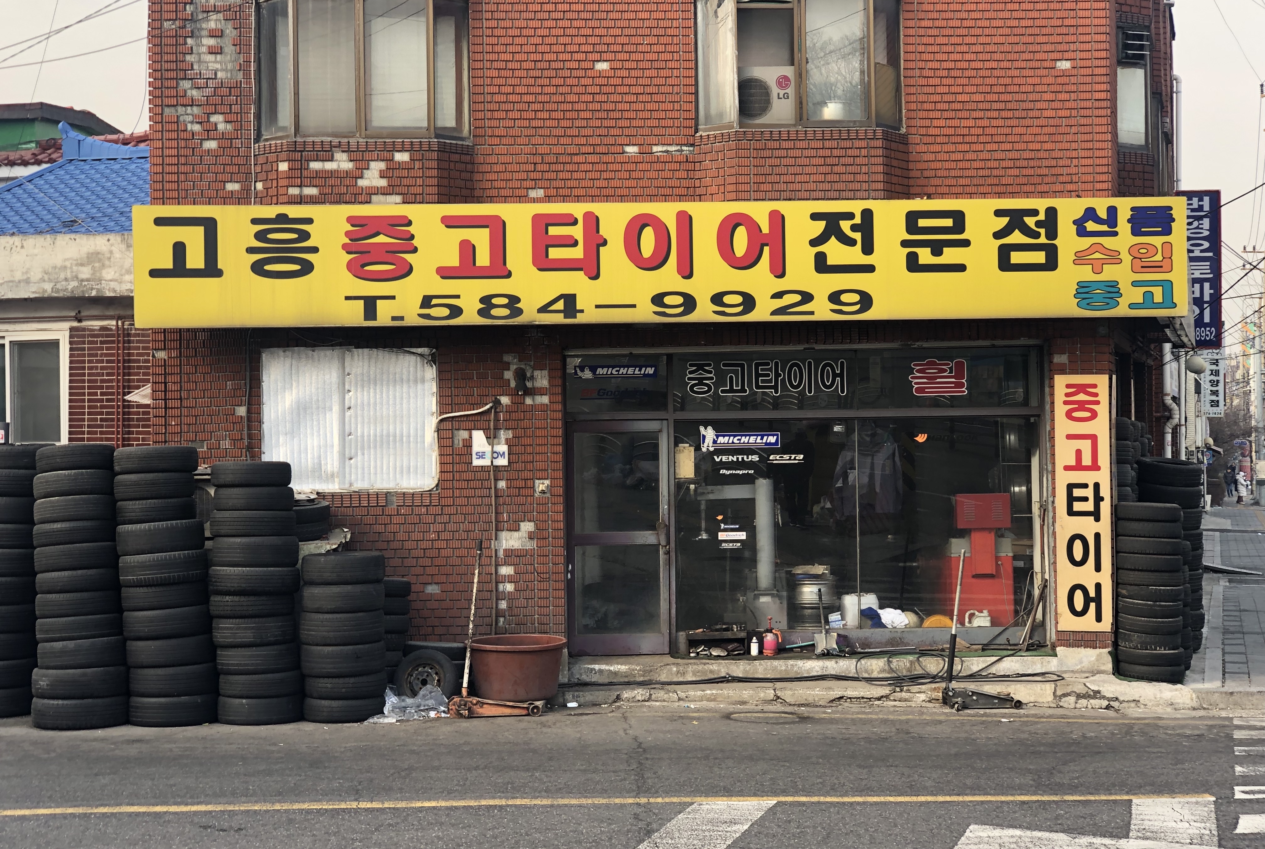 고흥중고타이어전문점 대표 이미지