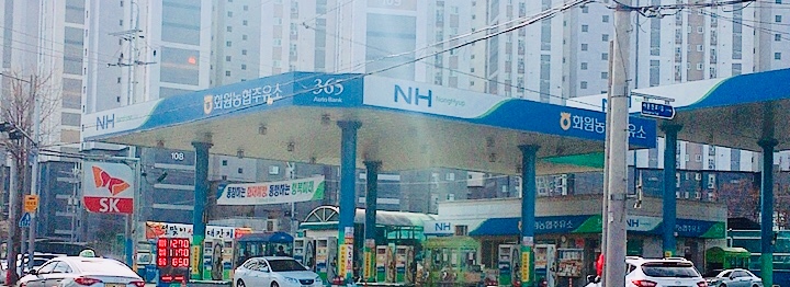 SK엔크린 화원농협주유소