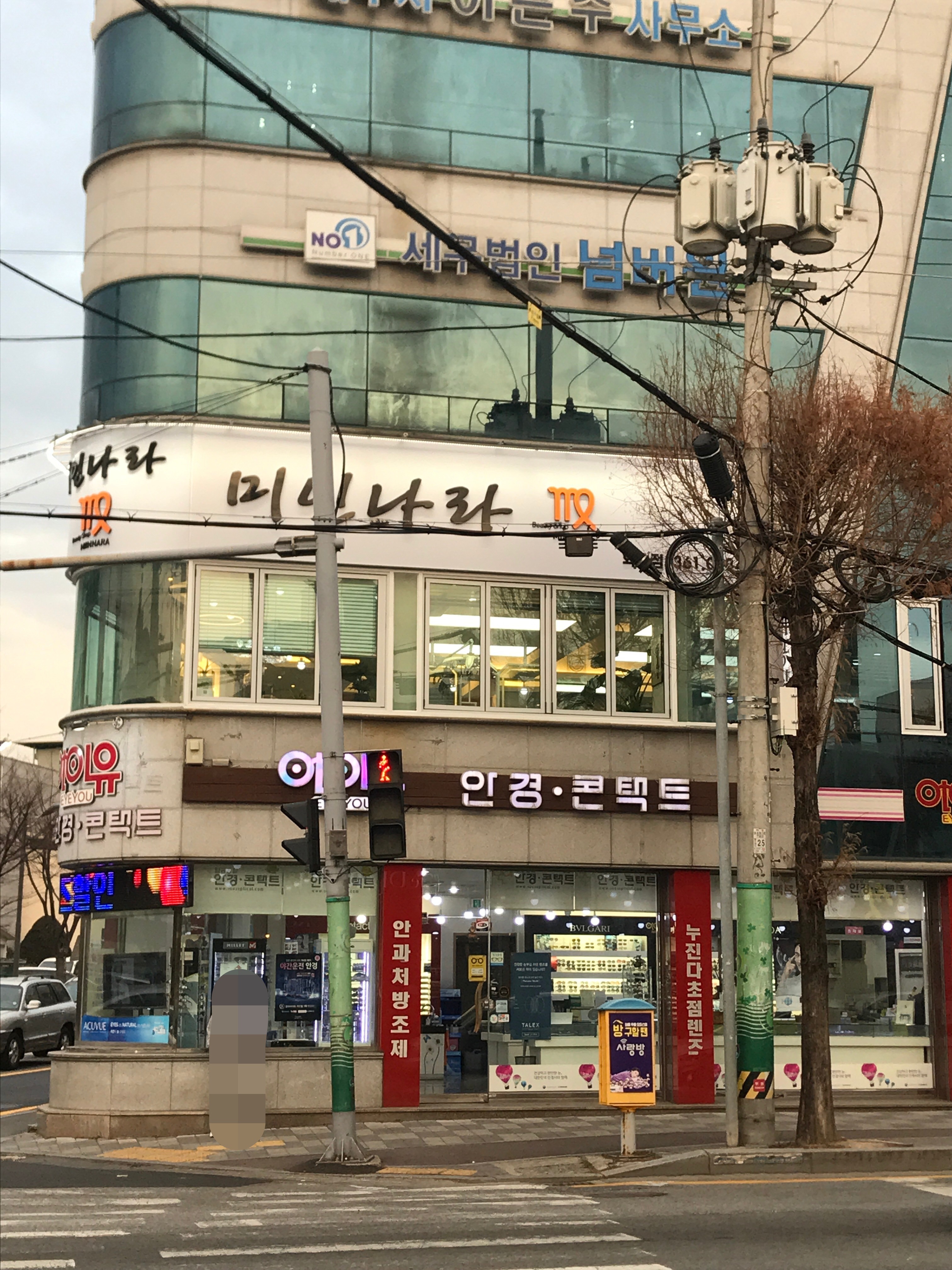 아이유안경콘택트 화정점 대표 이미지