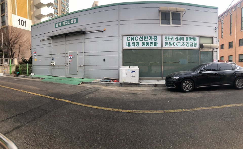 대양엔지니어링