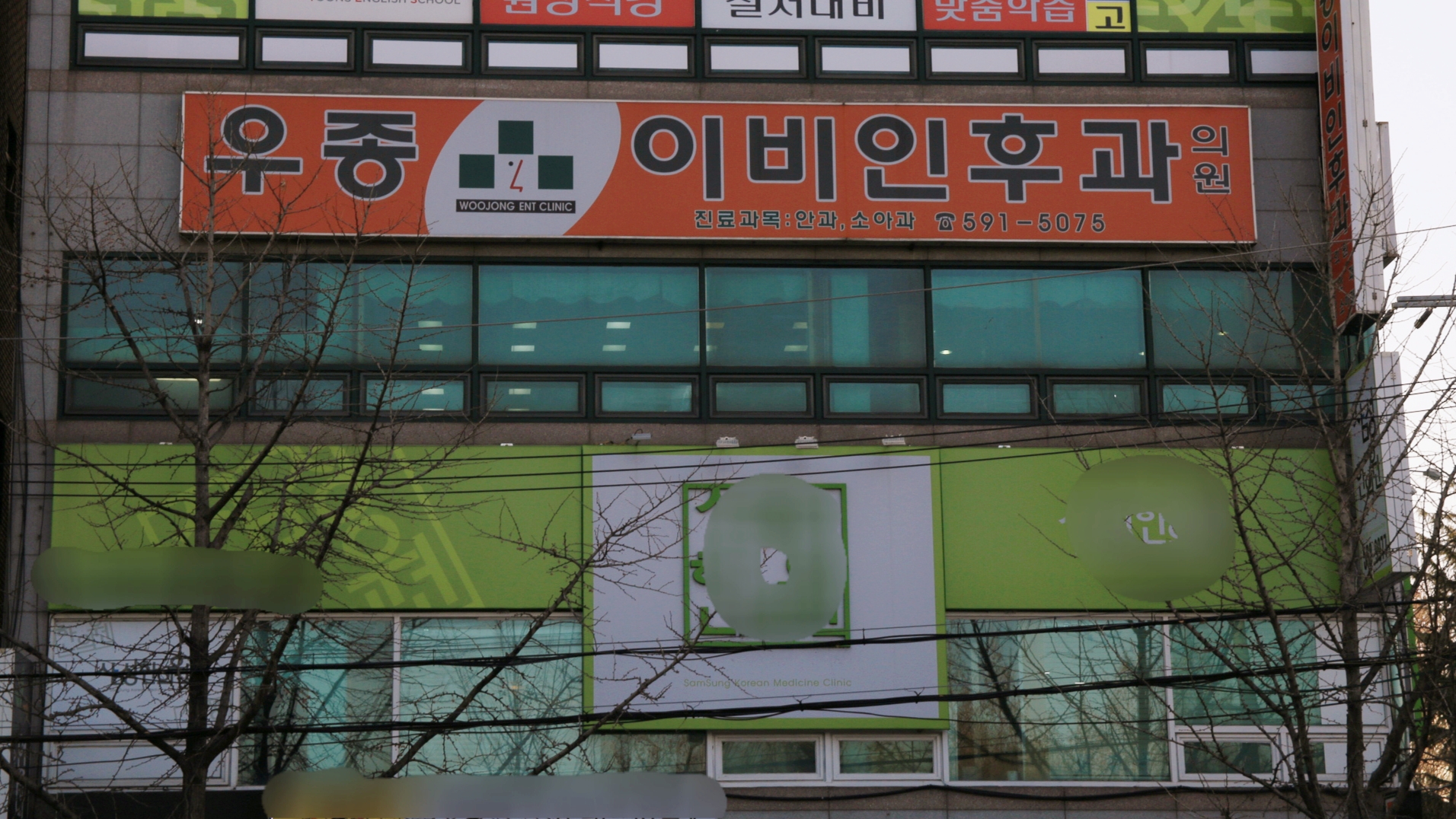 우종이비인후과의원 대표 이미지