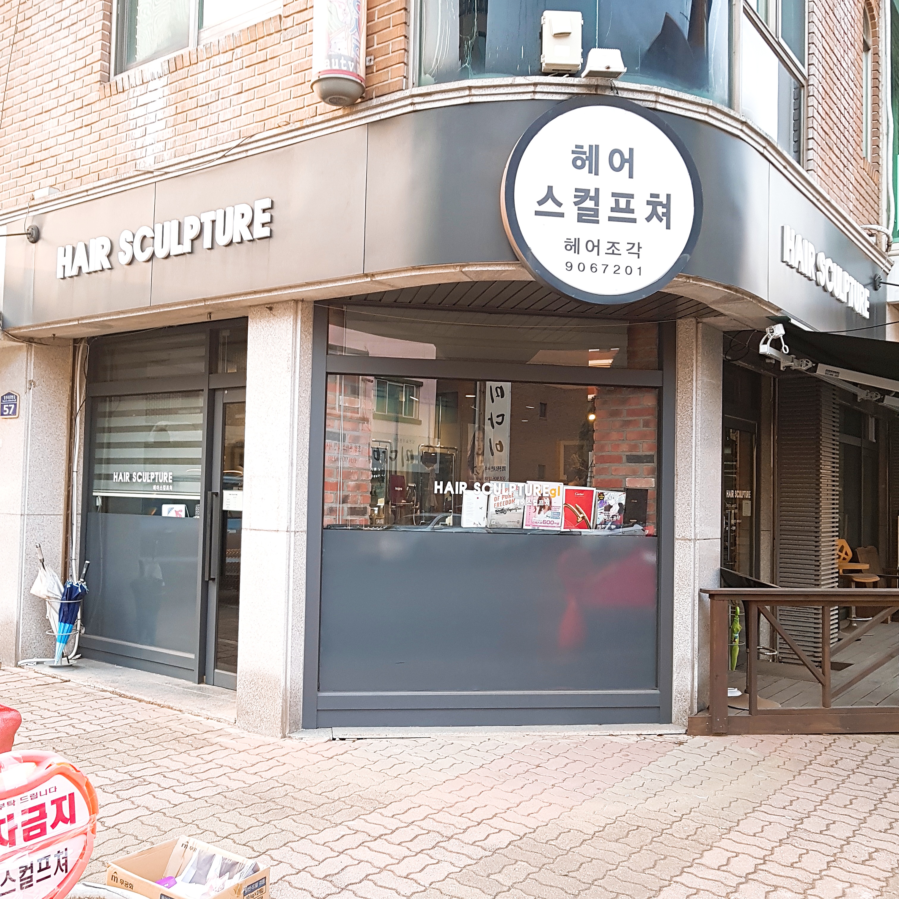 헤어스컬프쳐