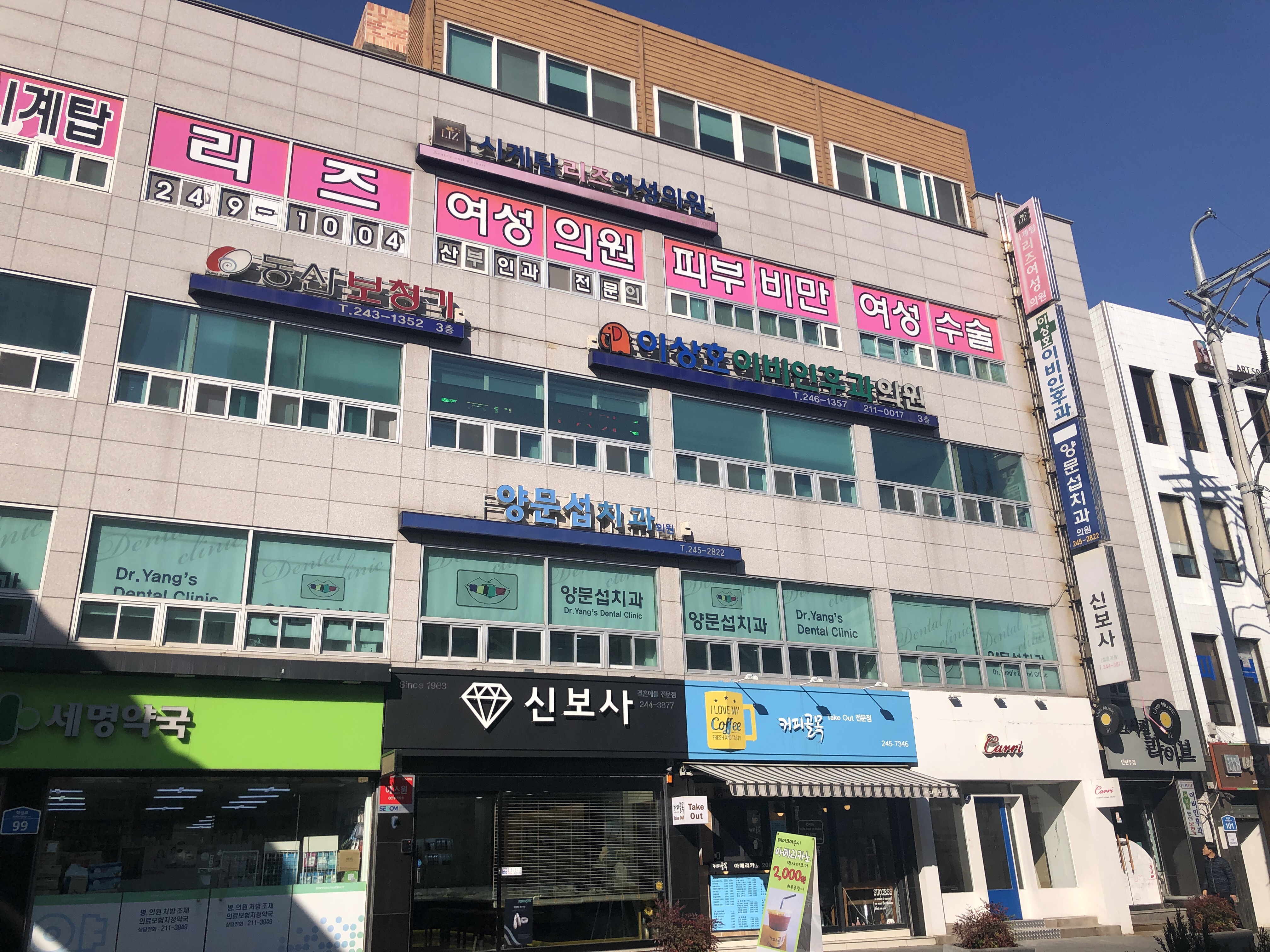 이상호이비인후과의원 대표 이미지