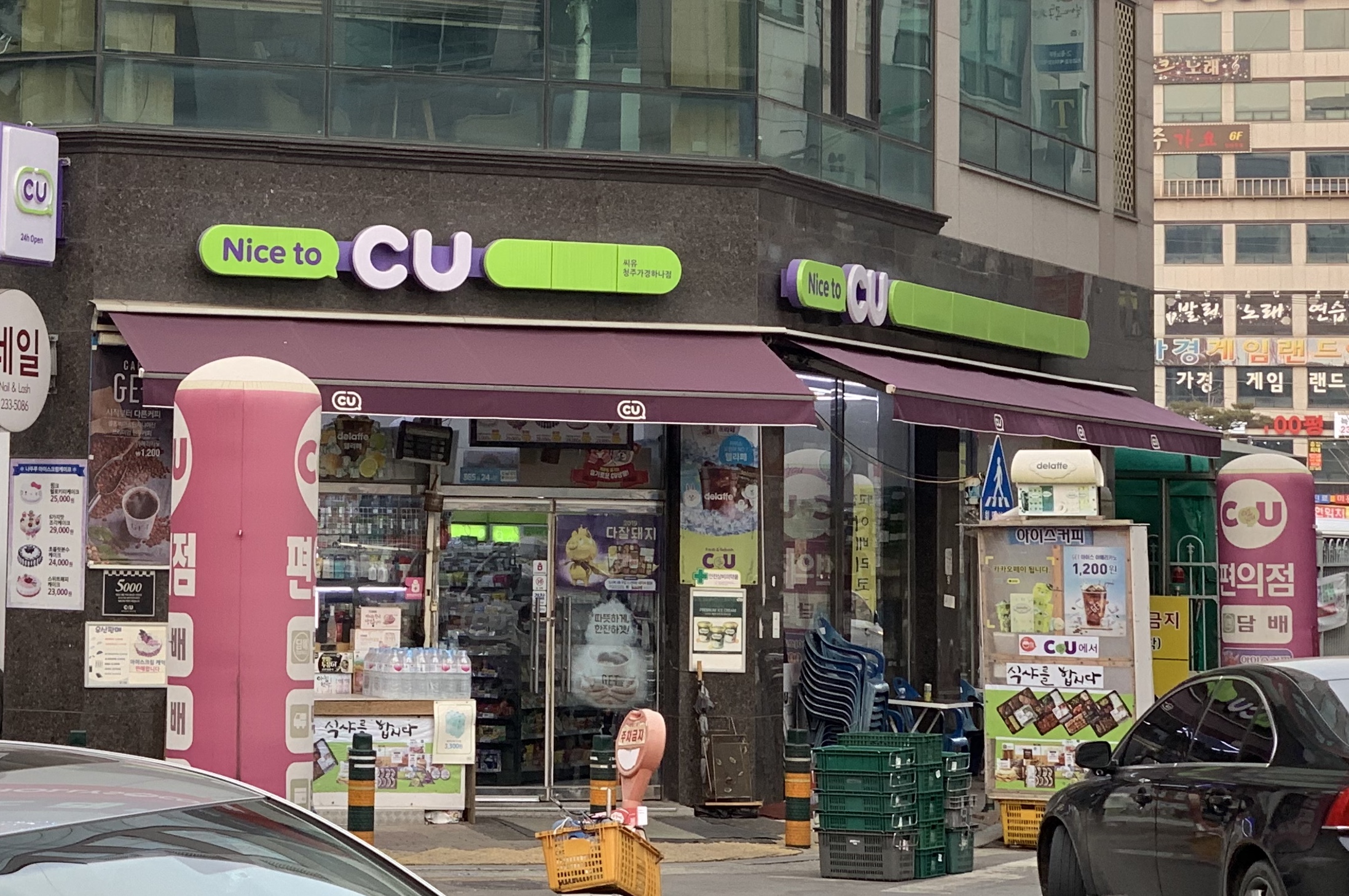 CU 청주가경하나점