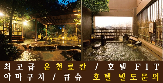 미래여행클럽