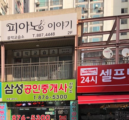 피아노이야기