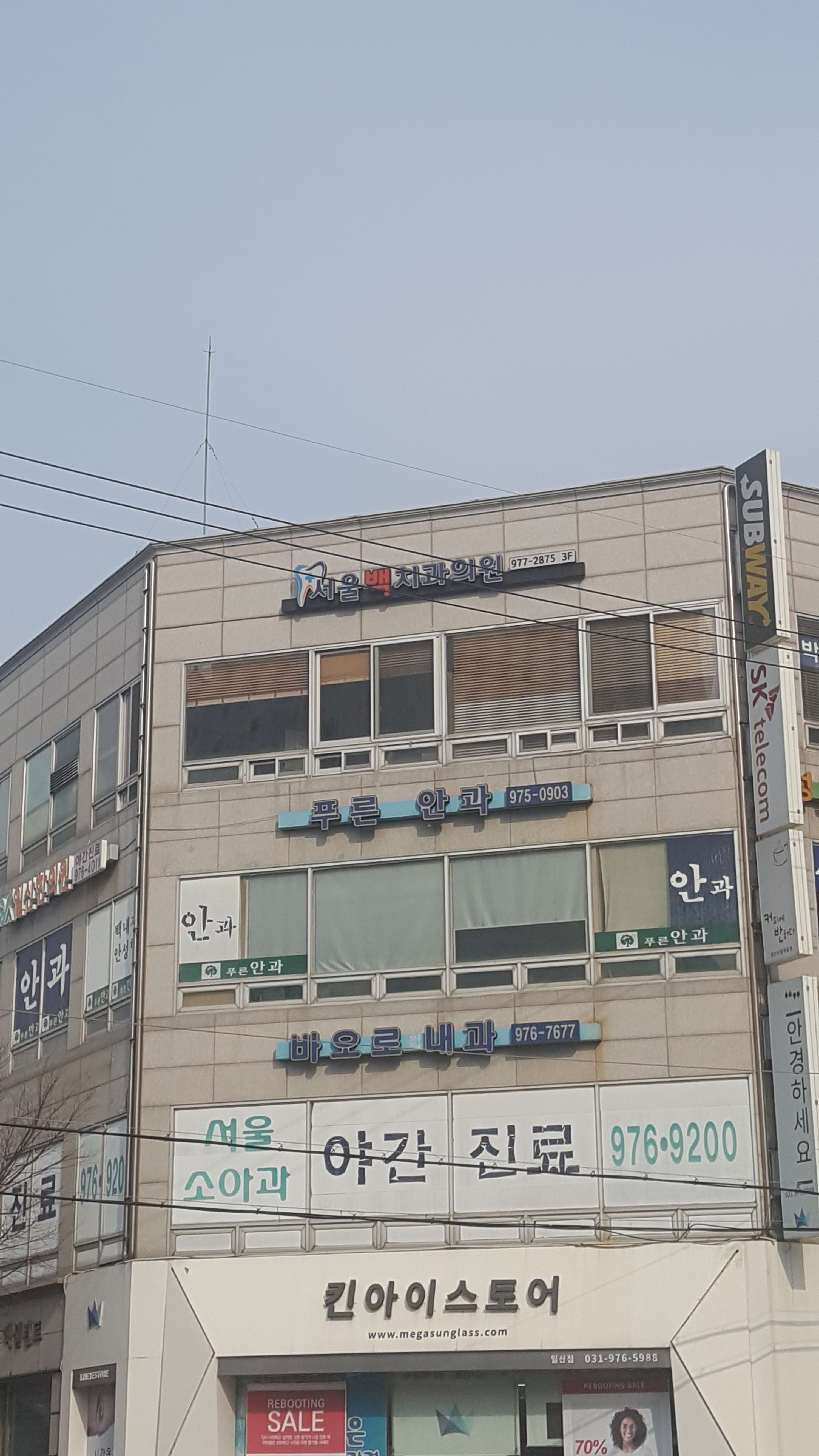 서울백치과의원 대표 이미지