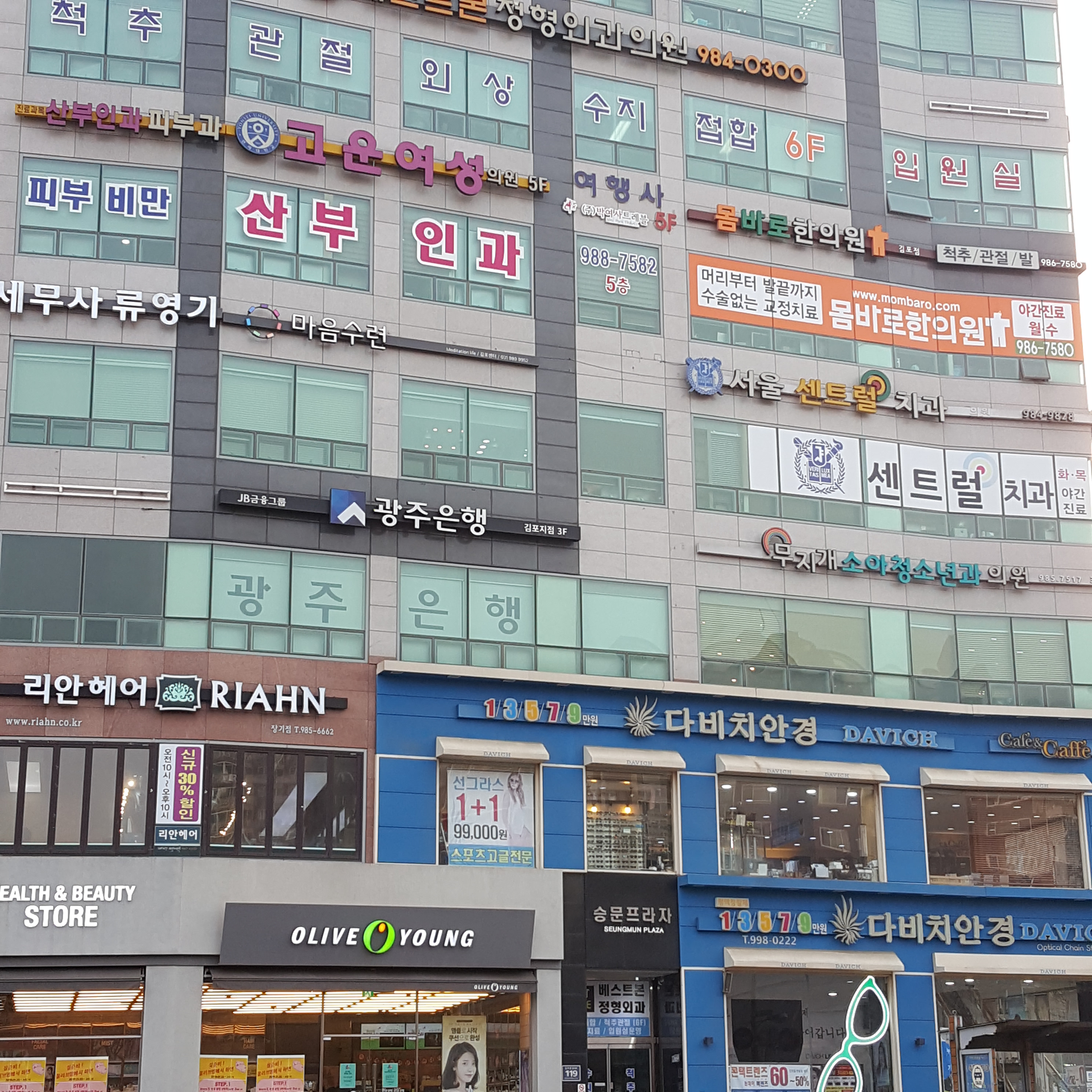 무지개소아청소년과의원 대표 이미지