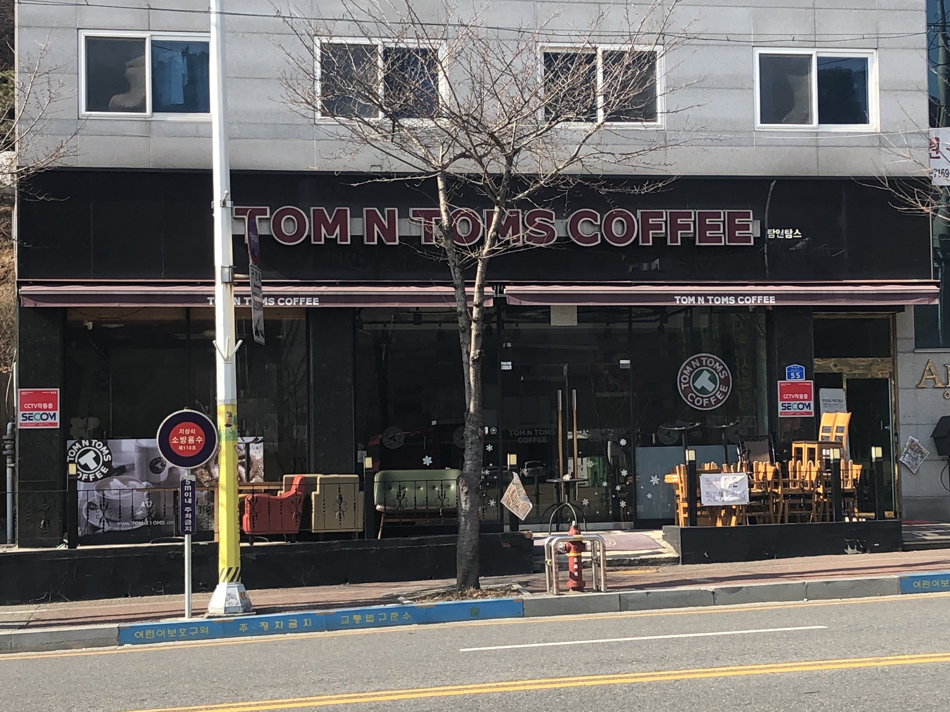 탐앤탐스 대전대서문점 (Tom N Toms Daejeon University West Gate Branch)