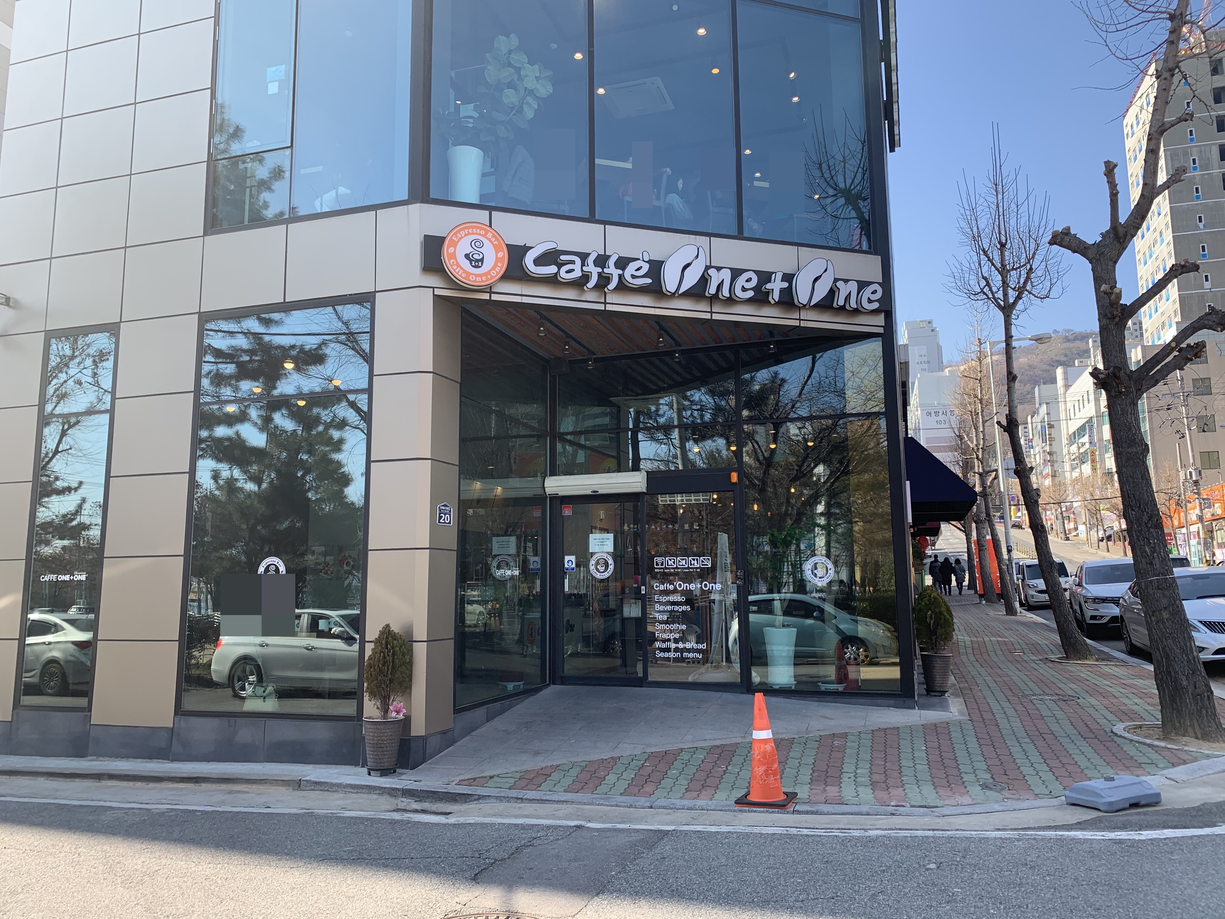 카페원플러스원 어방점