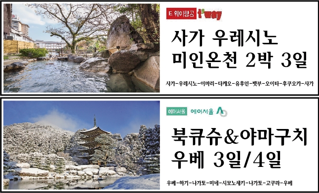 미래여행클럽