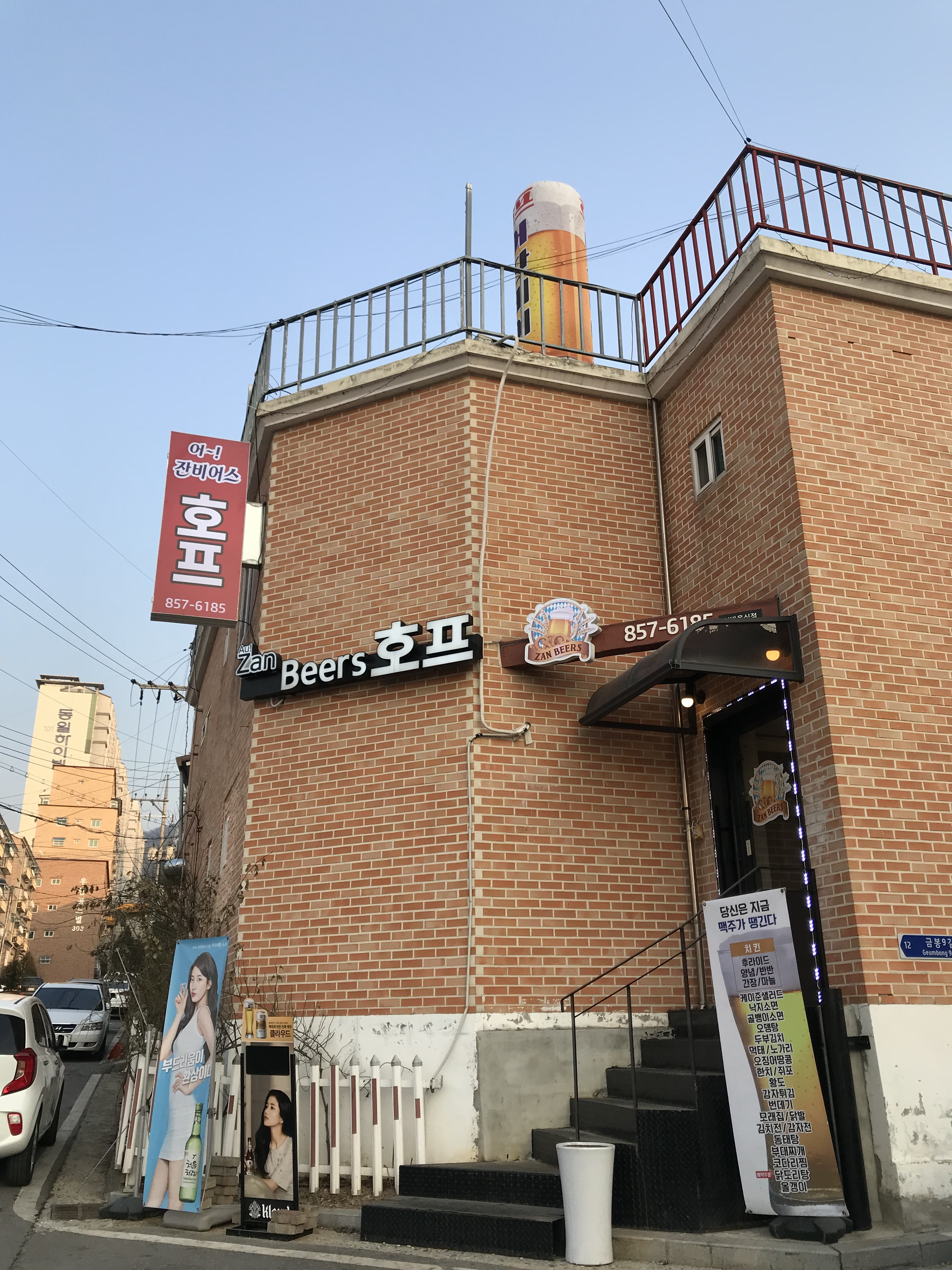 잔비어스
