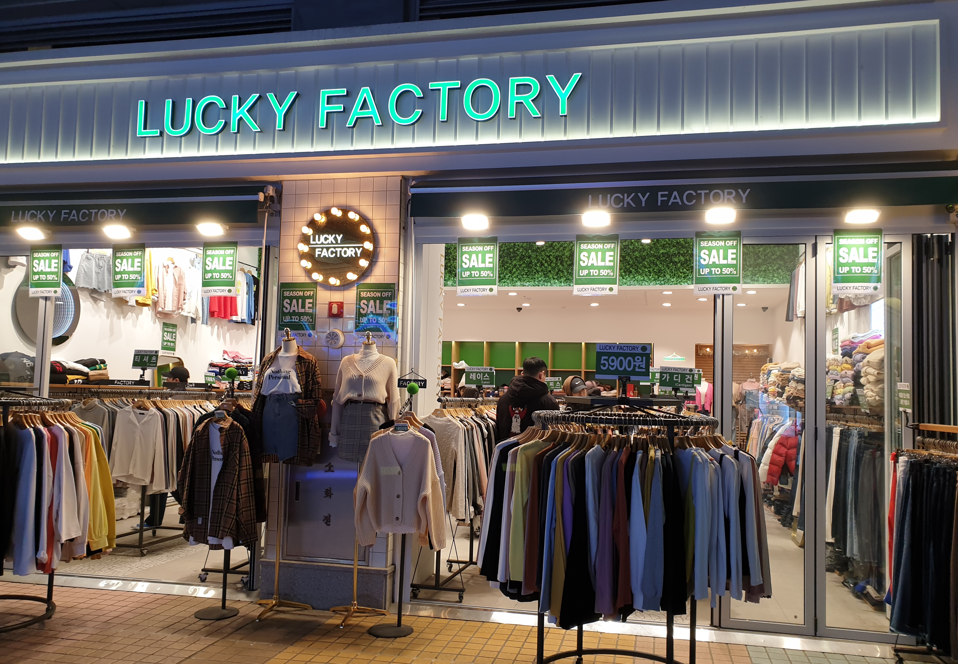lucky factory