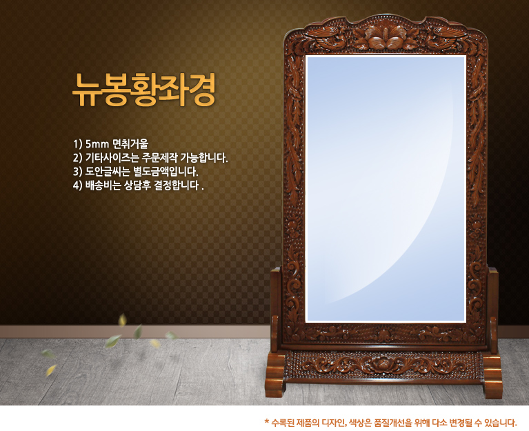 민경사