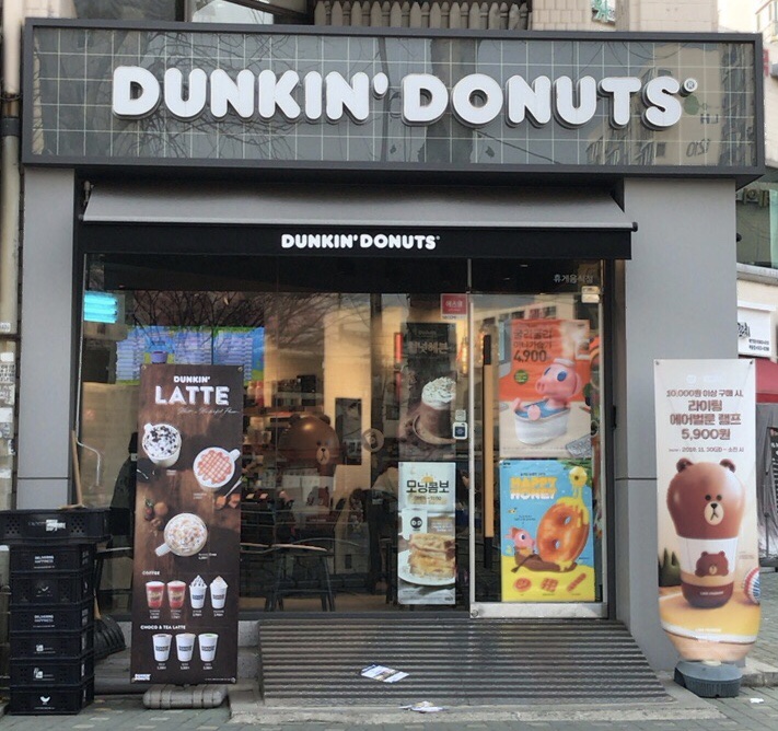 던킨 마들점