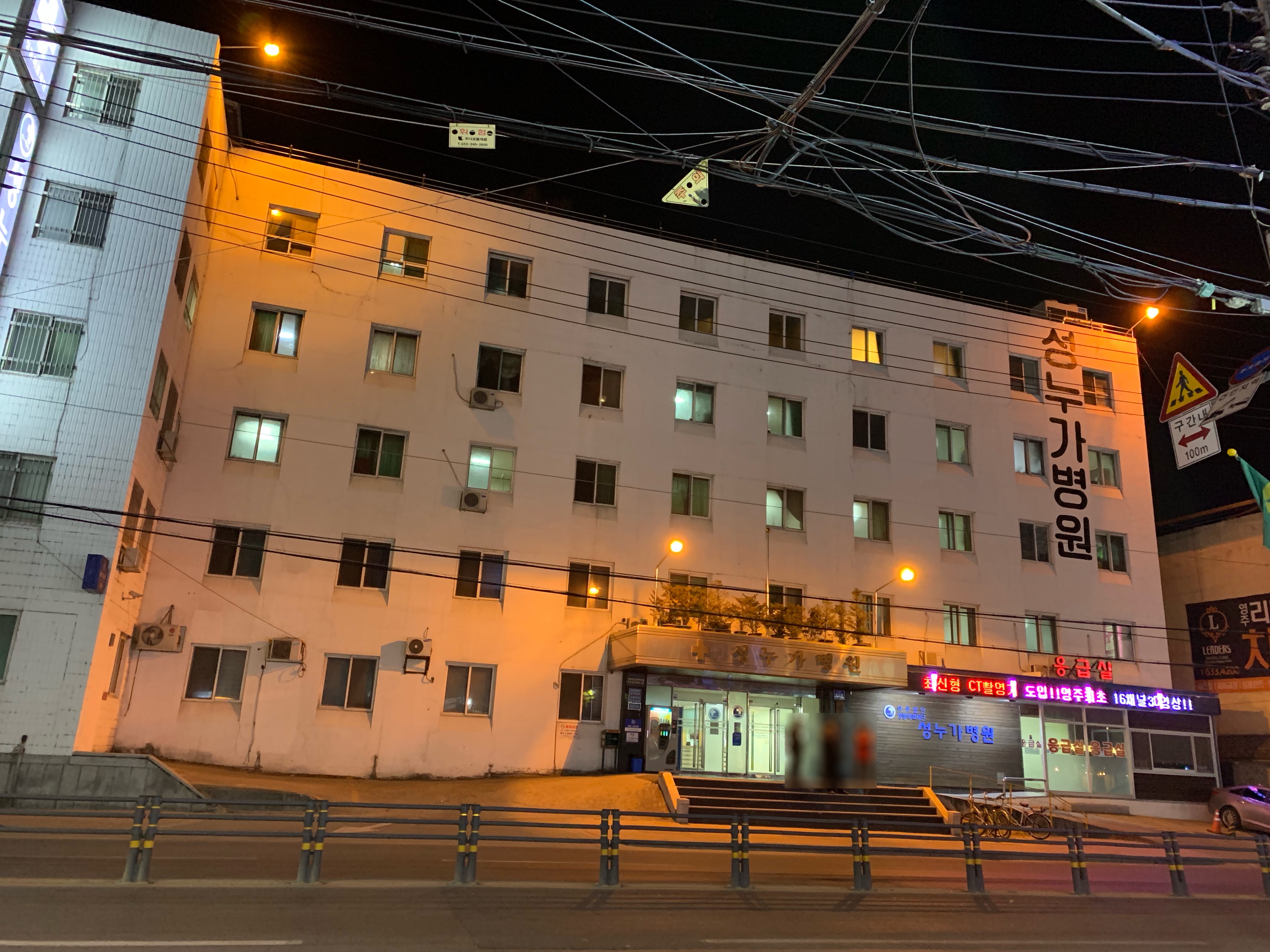 성누가병원