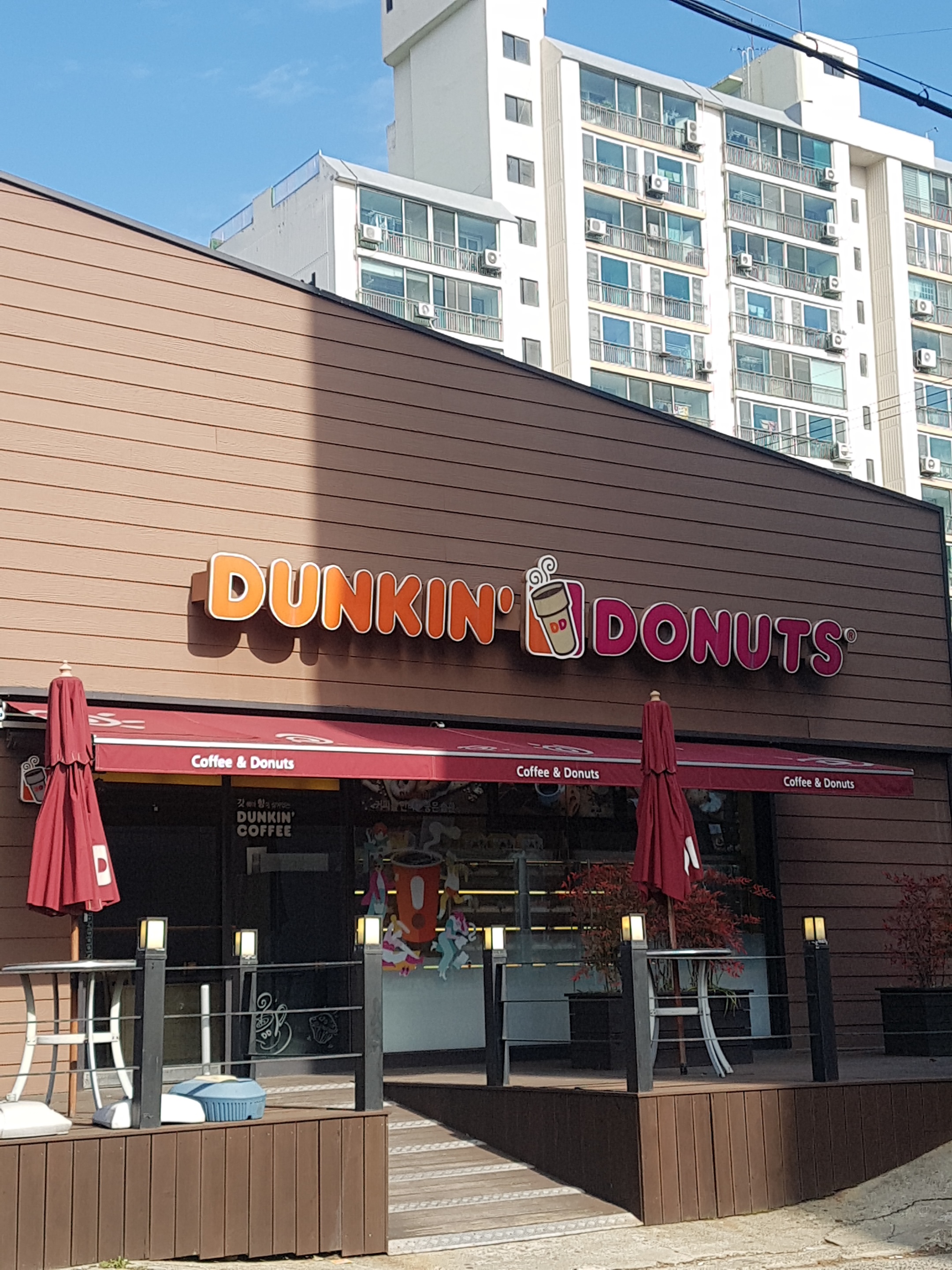 던킨 광주오치점