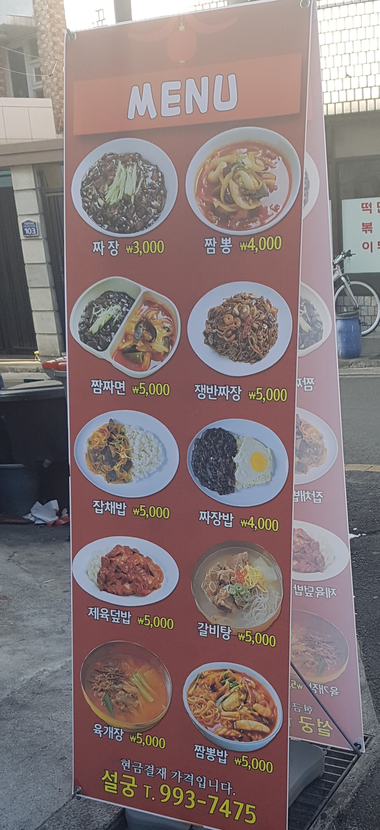 설궁