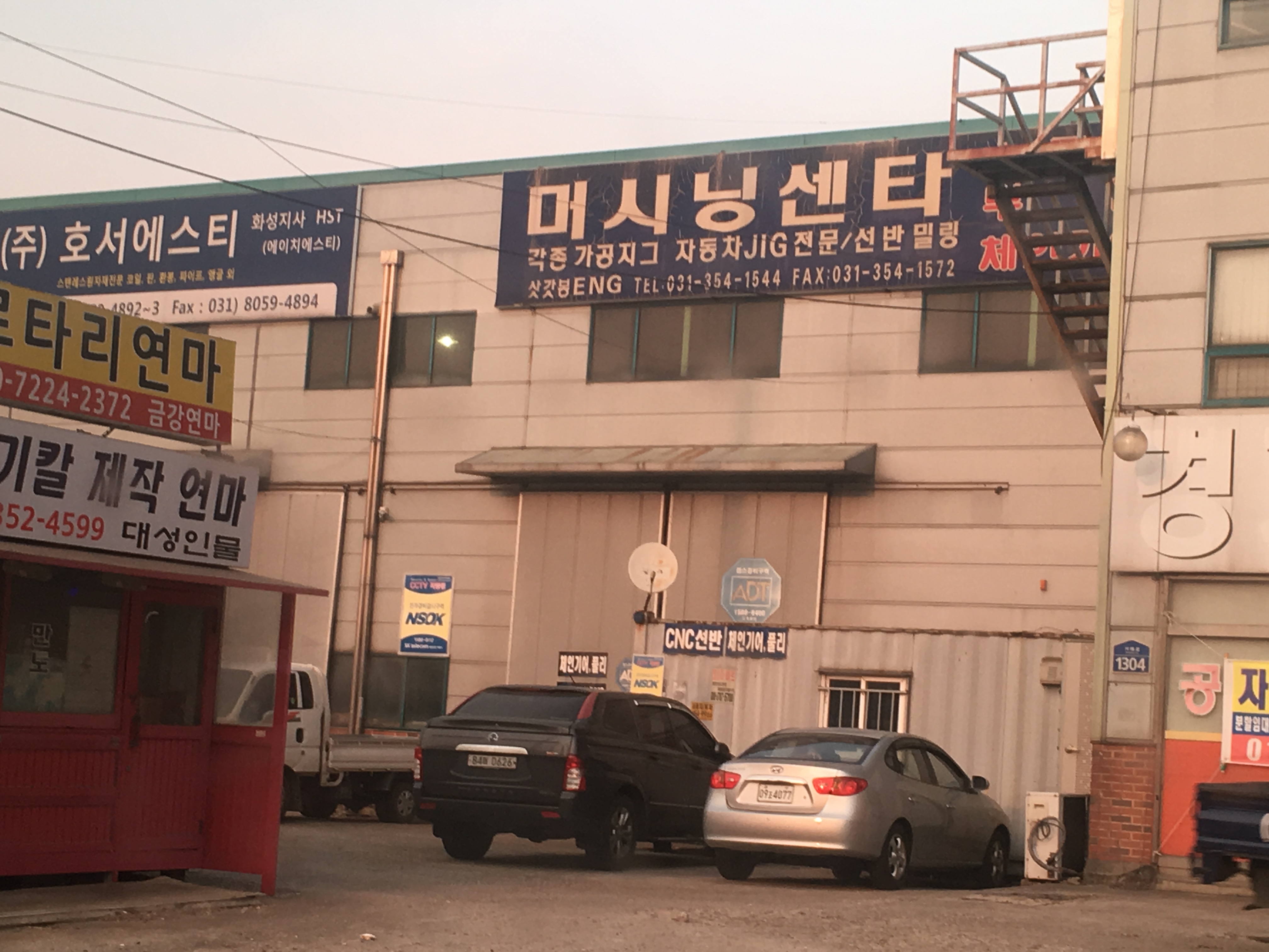 머시닝센타