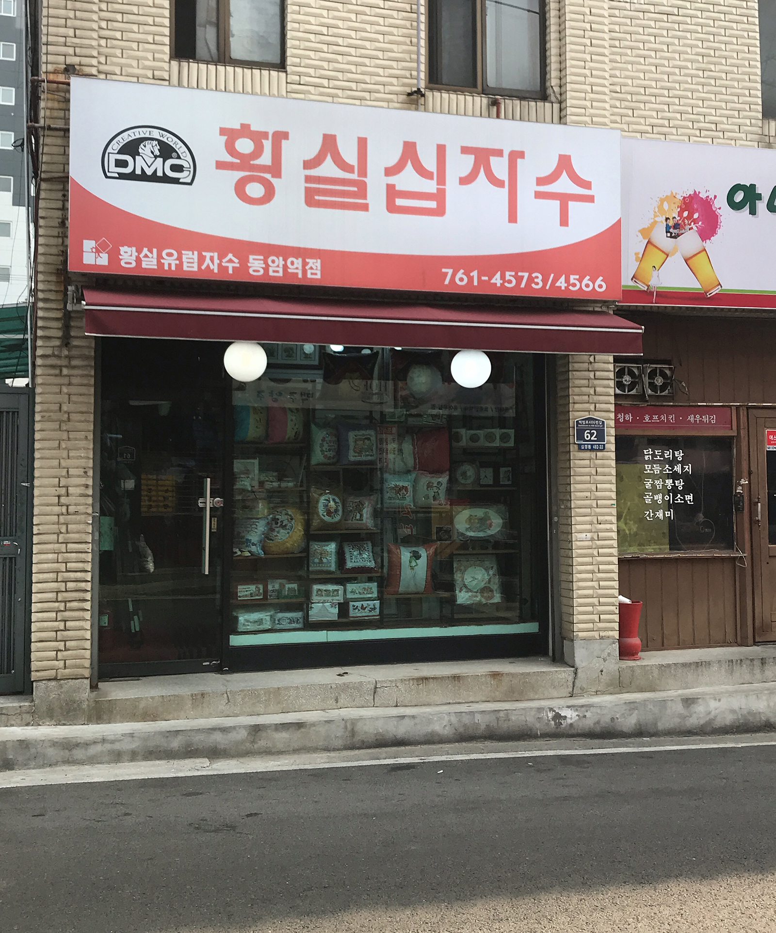 황실유럽자수