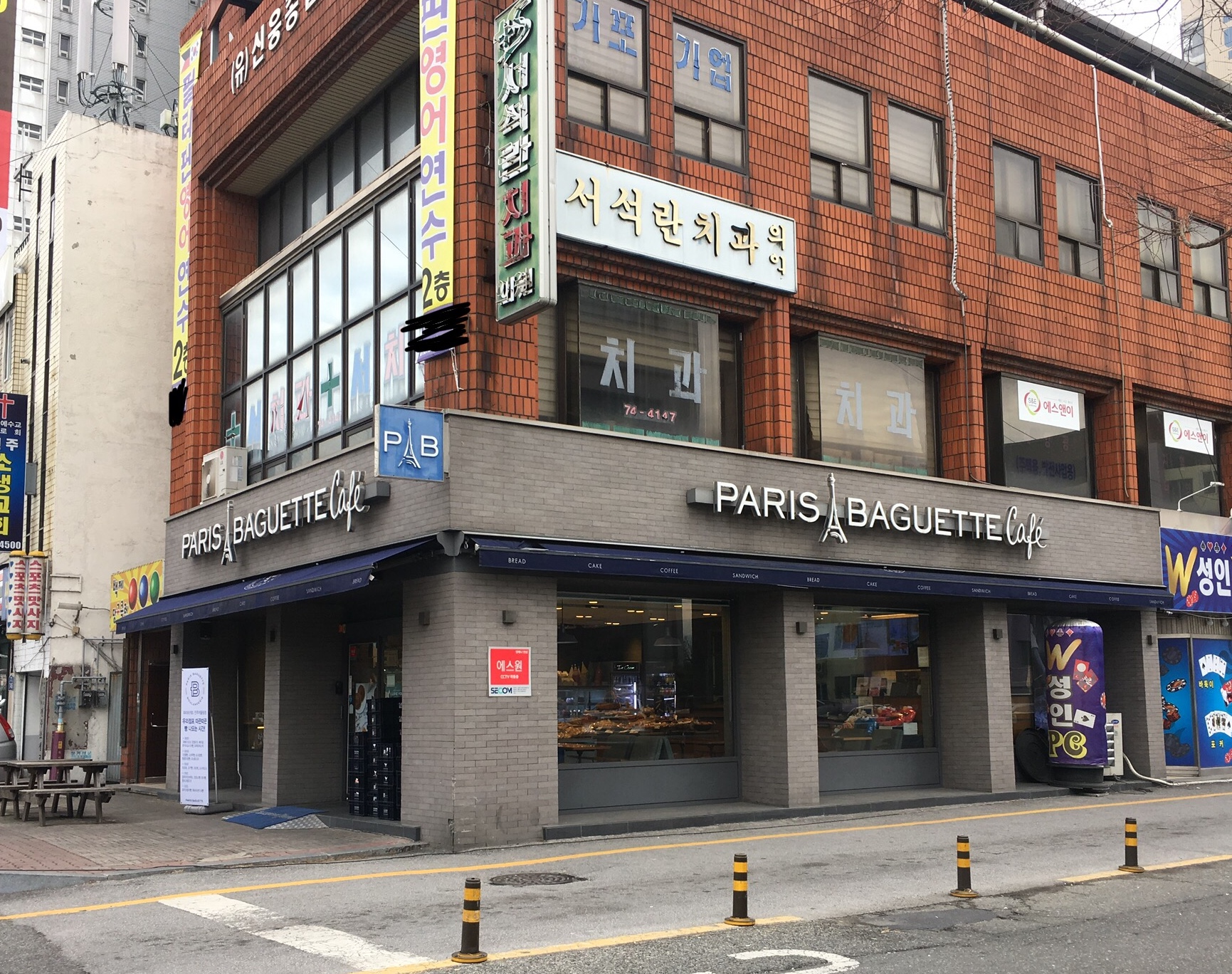 파리바게뜨 전주어울림점