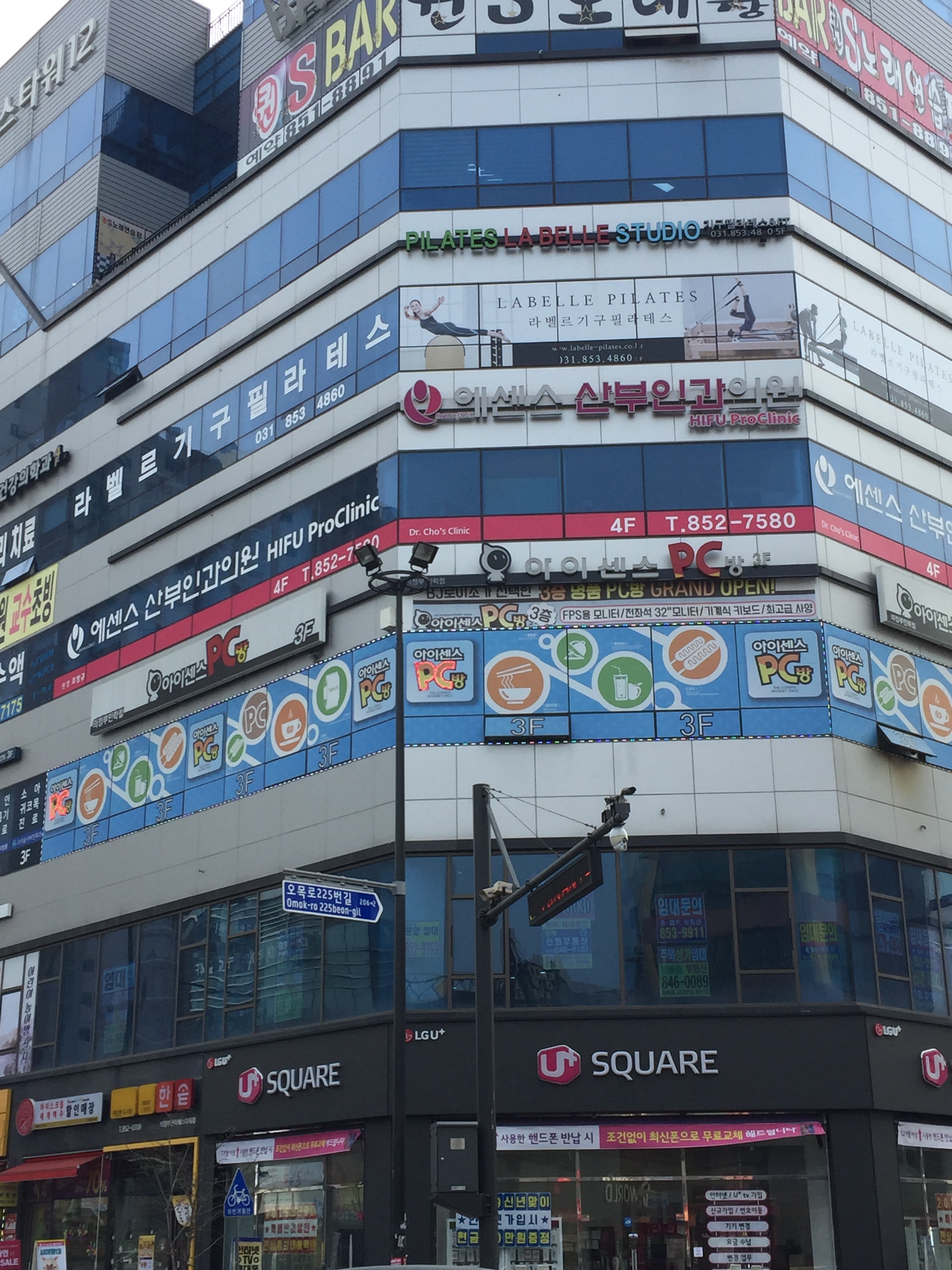 에센스산부인과