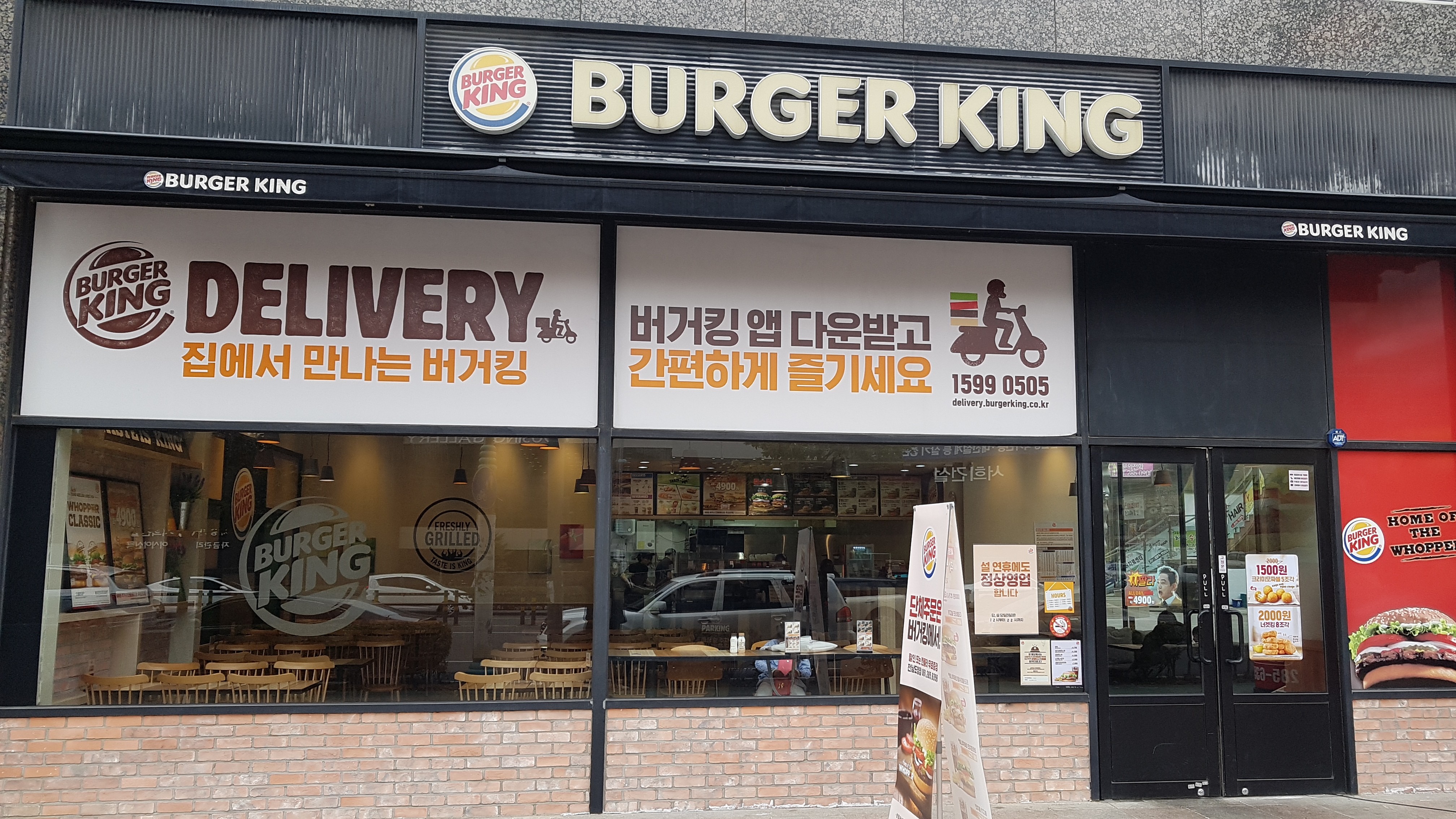 버거킹 전남도청점
