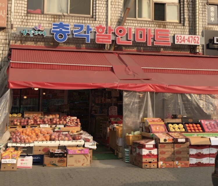 총각수퍼
