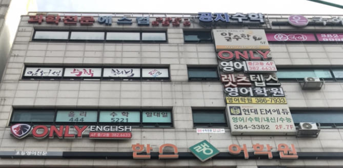 현대이엠에듀