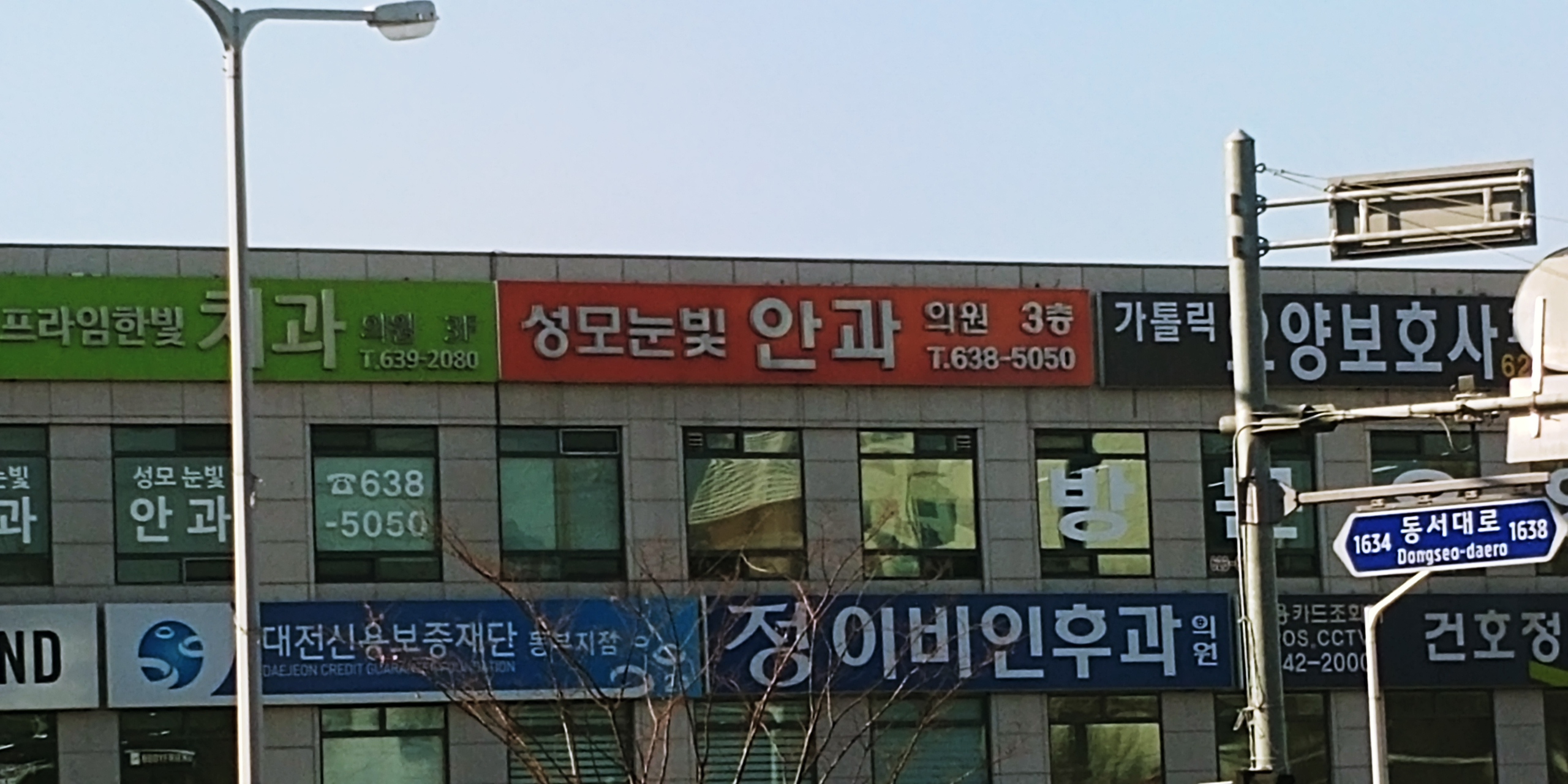 성모눈빛안과의원 대표 이미지