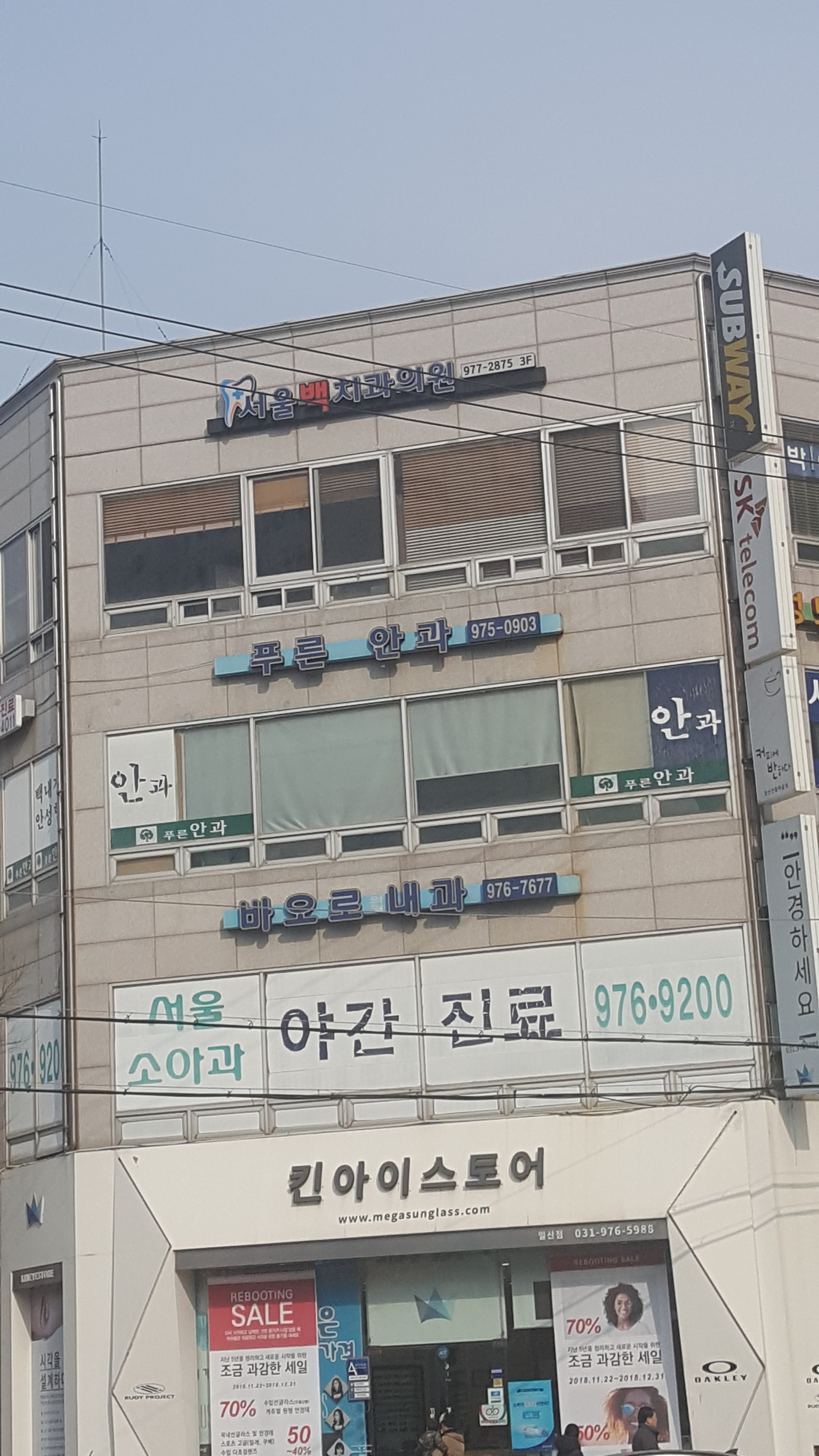 푸른안과의원 대표 이미지