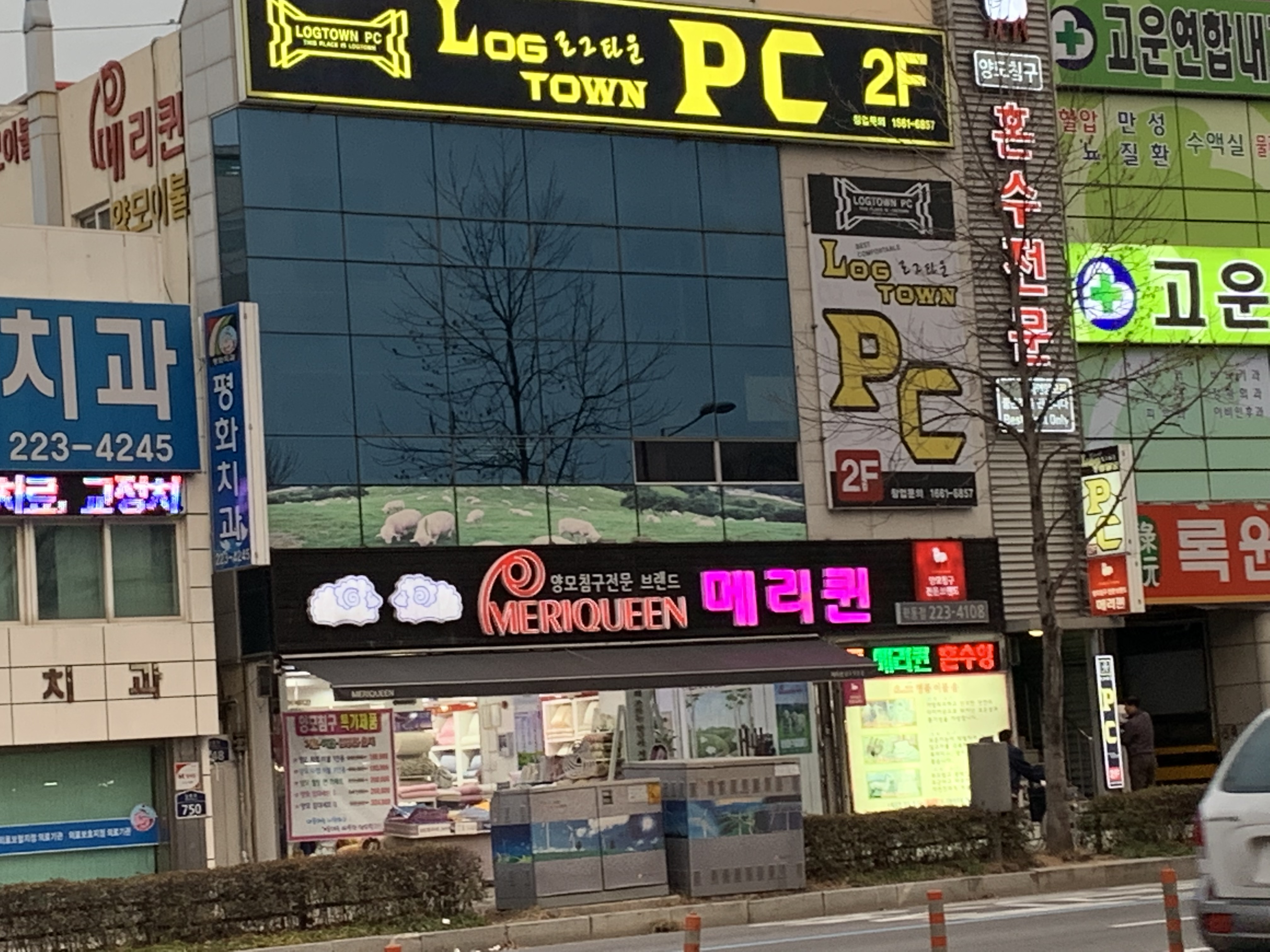 메리퀸 광주학동점 대표 이미지